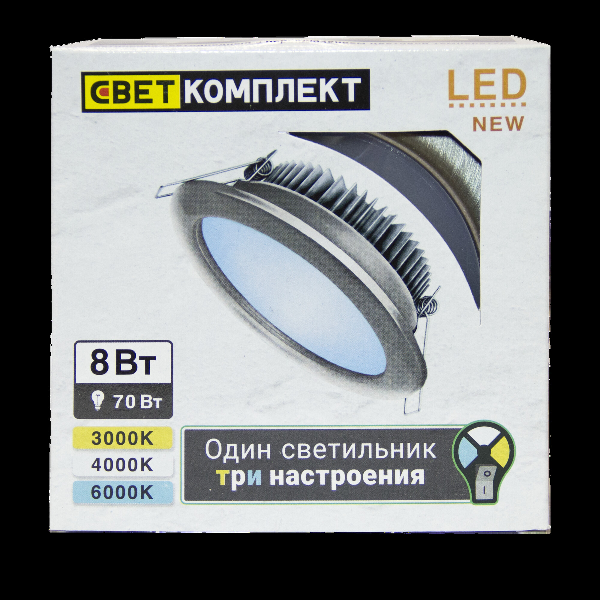 Светильник встраиваемый сатин/никель GX53 8W 3000-4000-6000К (распродажа)