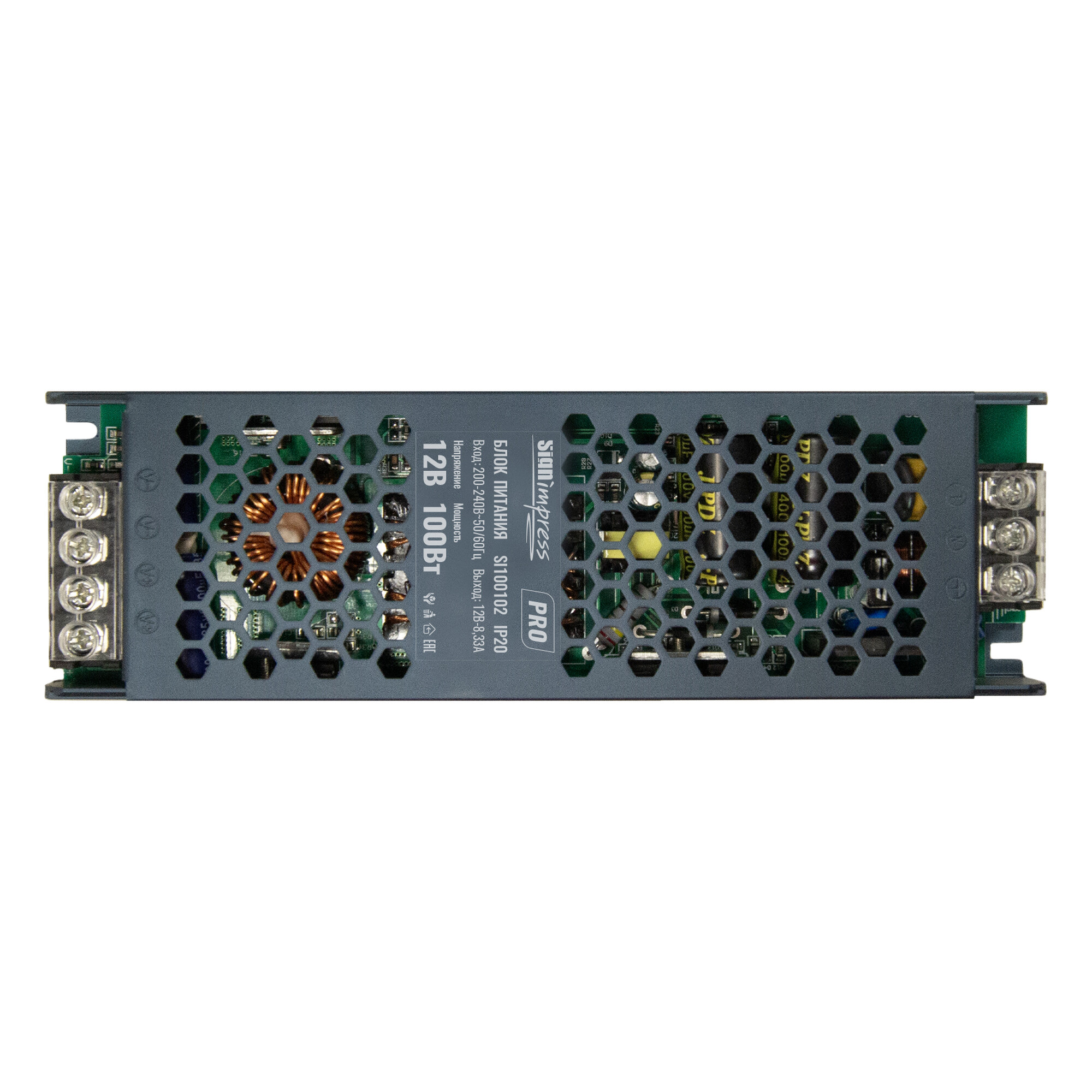 Блок питания PRO ультратонкий 100Вт 12В IP20 SignImpress