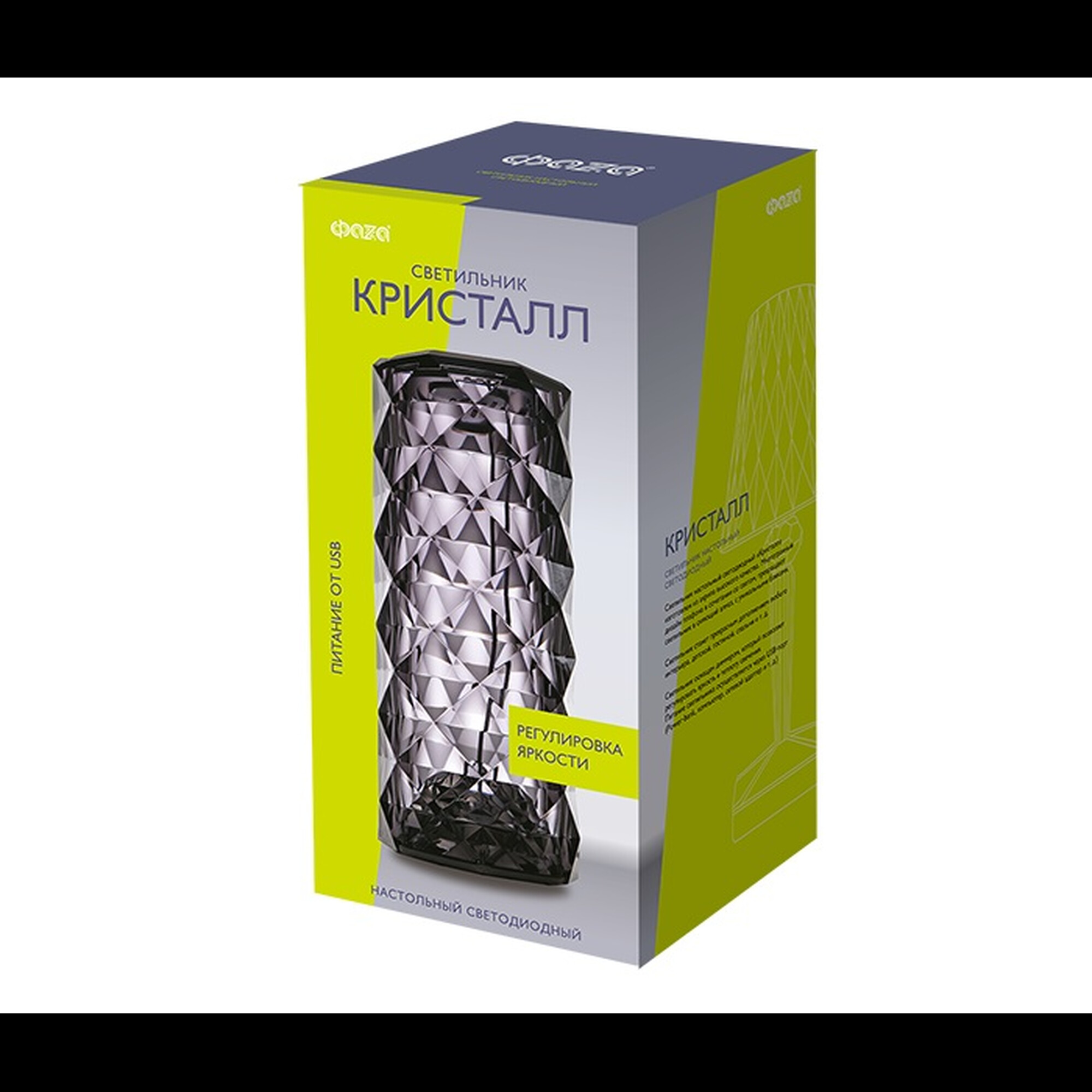 Светильник ФАZА CTL3-USB Настольный черный кристалл
