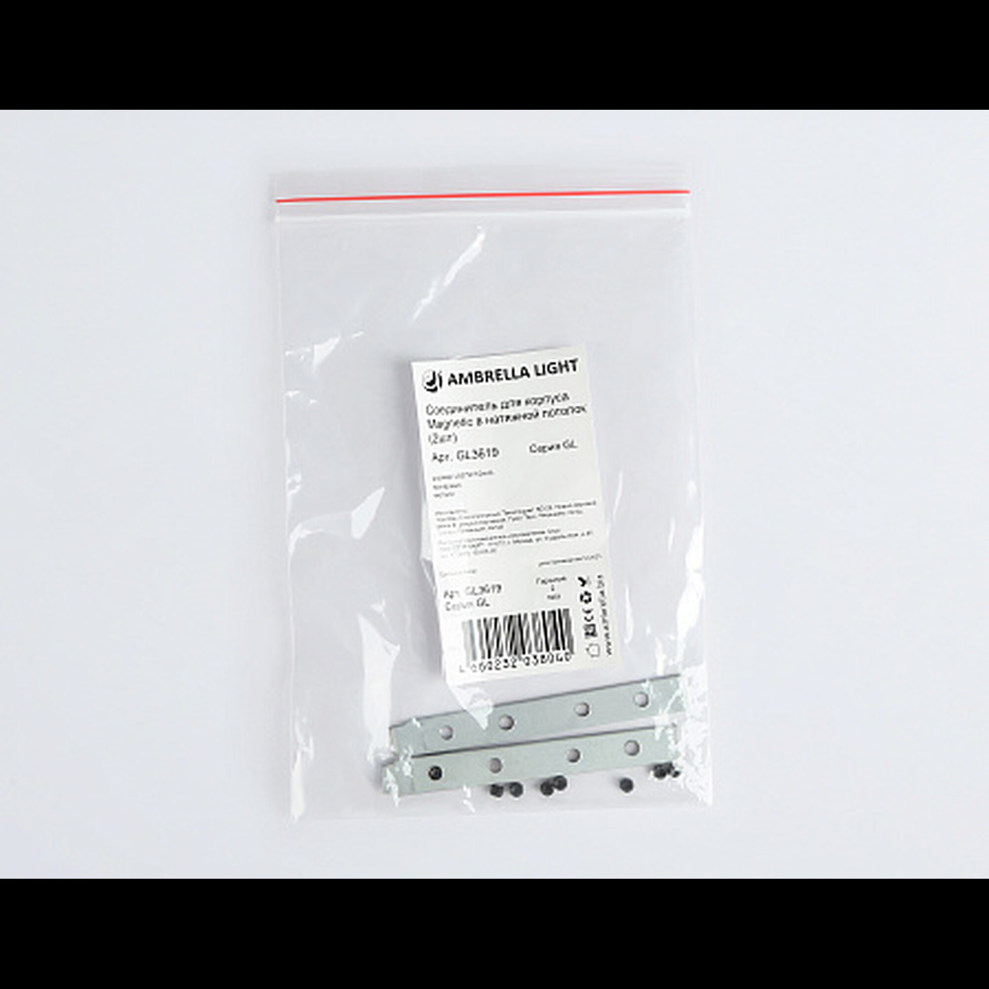 Соединитель для корпуса Magnetic в натяжной потолок (2шт) Ambrella light