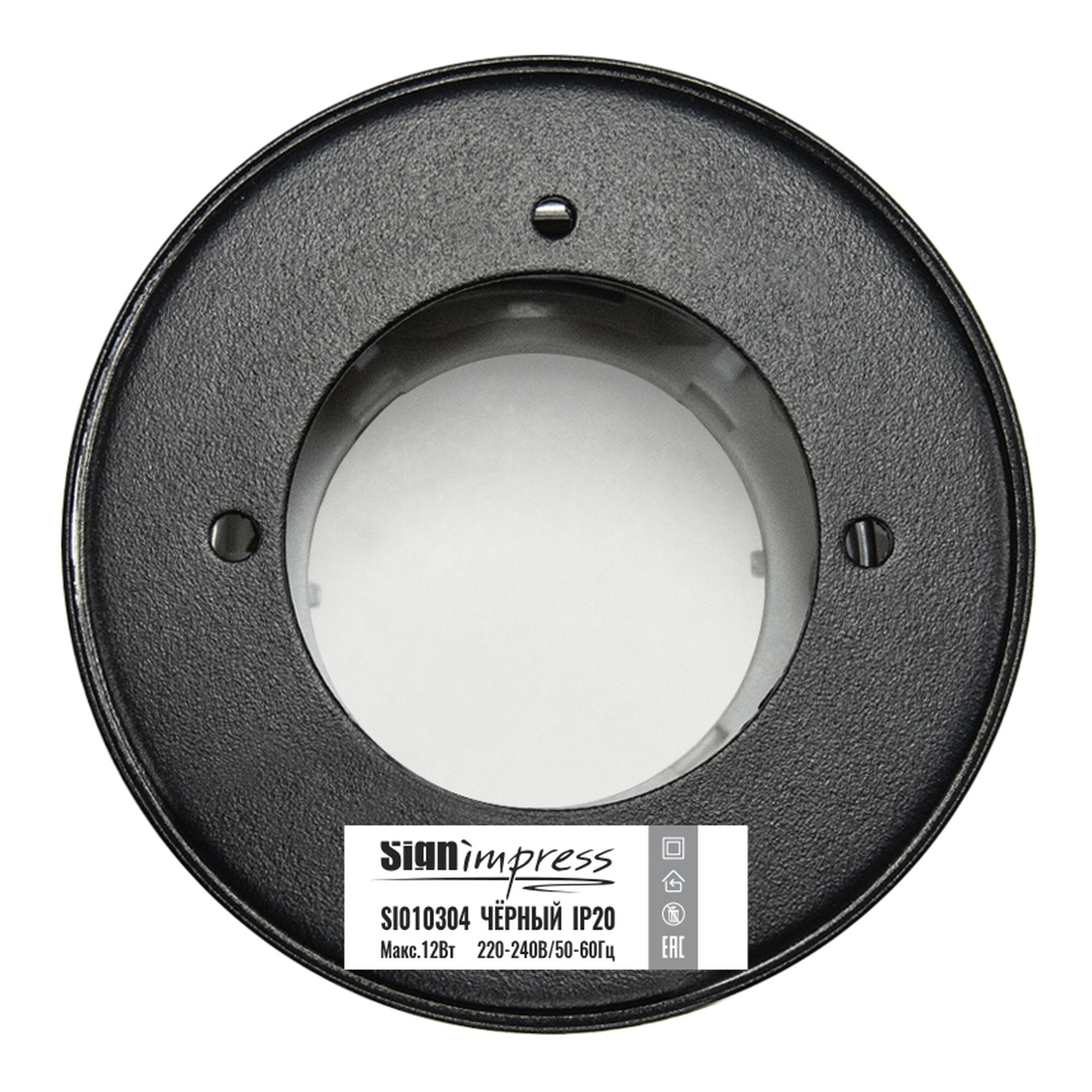 Светильник накладной под лампу GX53 010304 Чёрный SignImpress