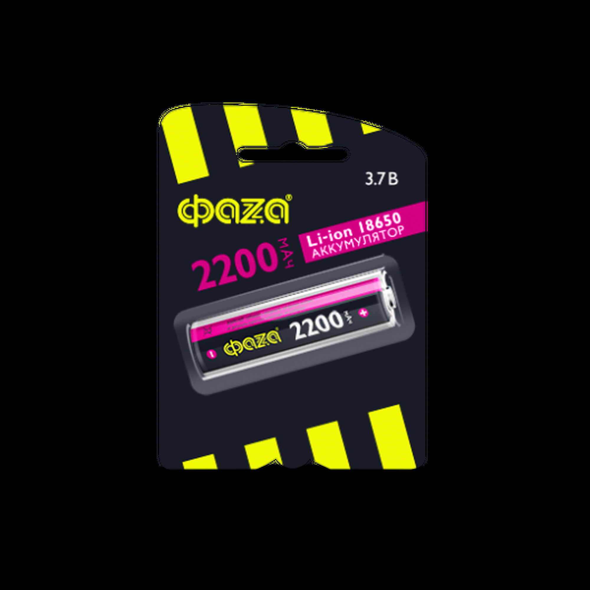 Батарейка литиевая акк. ФАZА 18650 2200мАч BL-1 - 1шт.