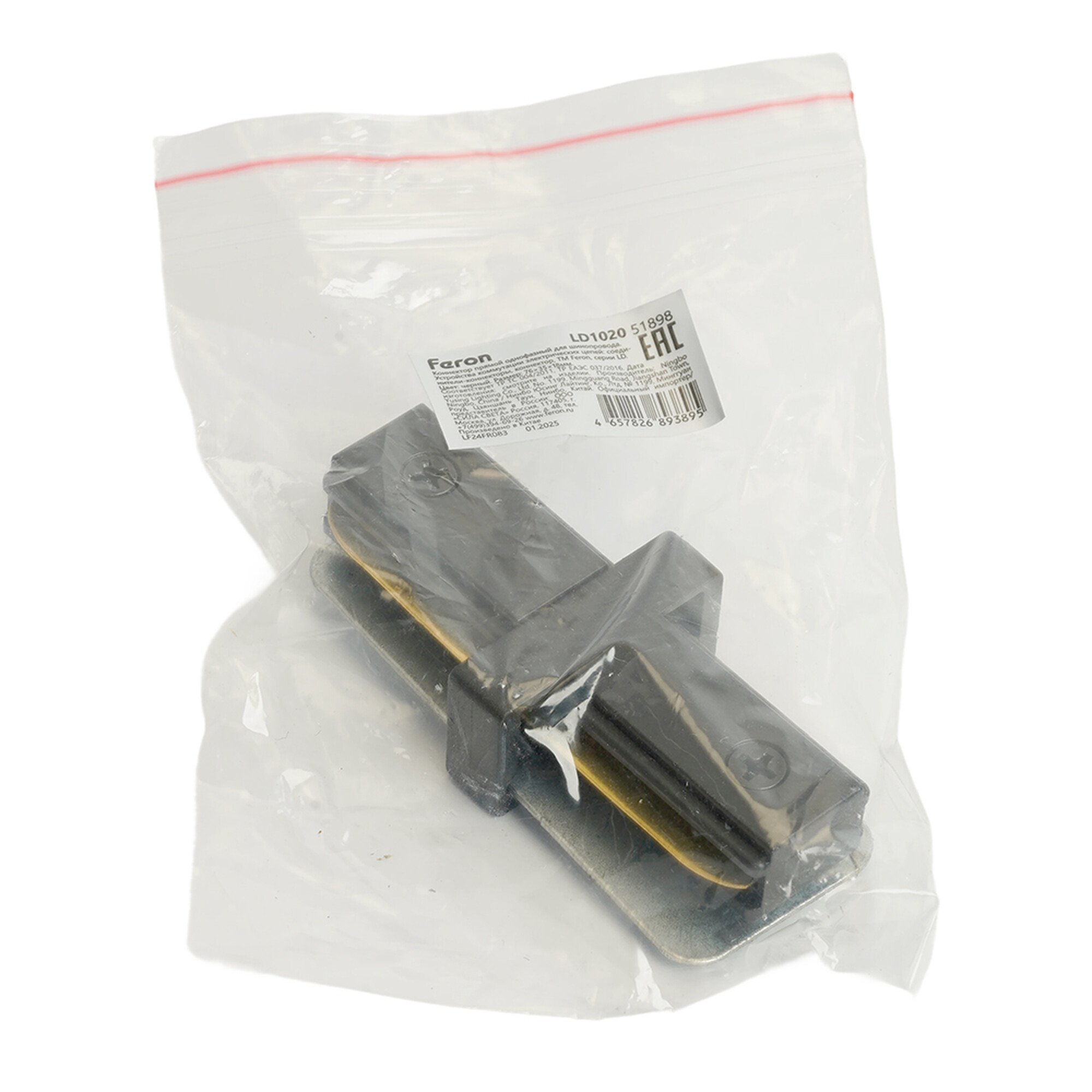 Коннектор прямой для шинопровода, чёрный, LD1020 для CAB1007 Feron