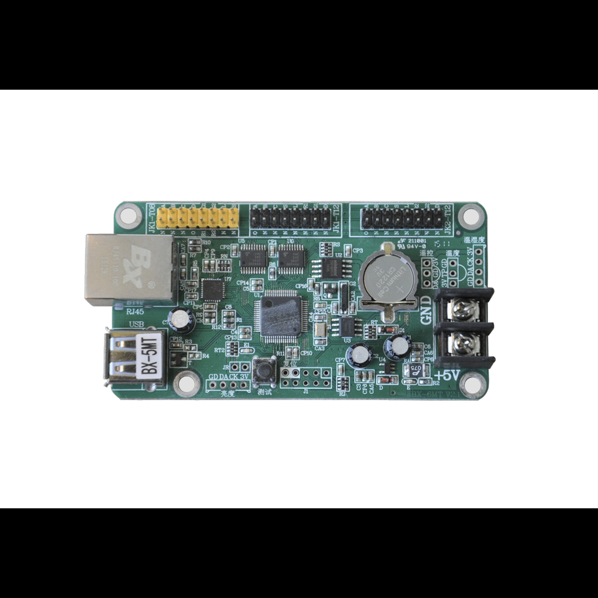 Контроллер BX-5MT(E+U)