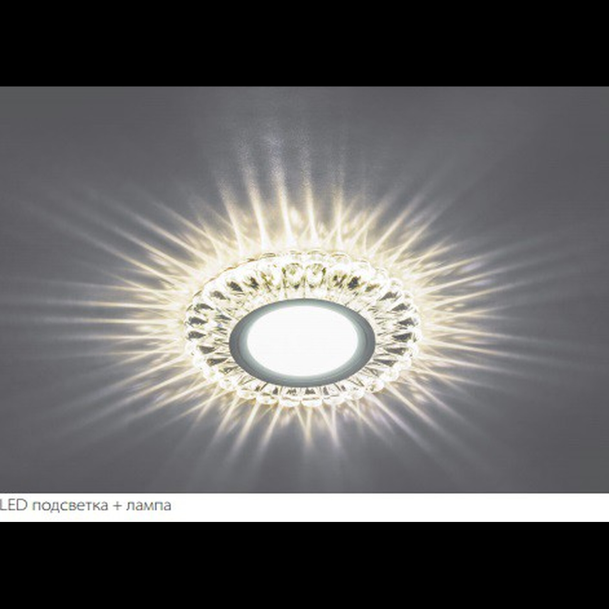 Светильник встраиваемый с подсветкой CD902 15LED 4000K MR16 белый, хром Feron