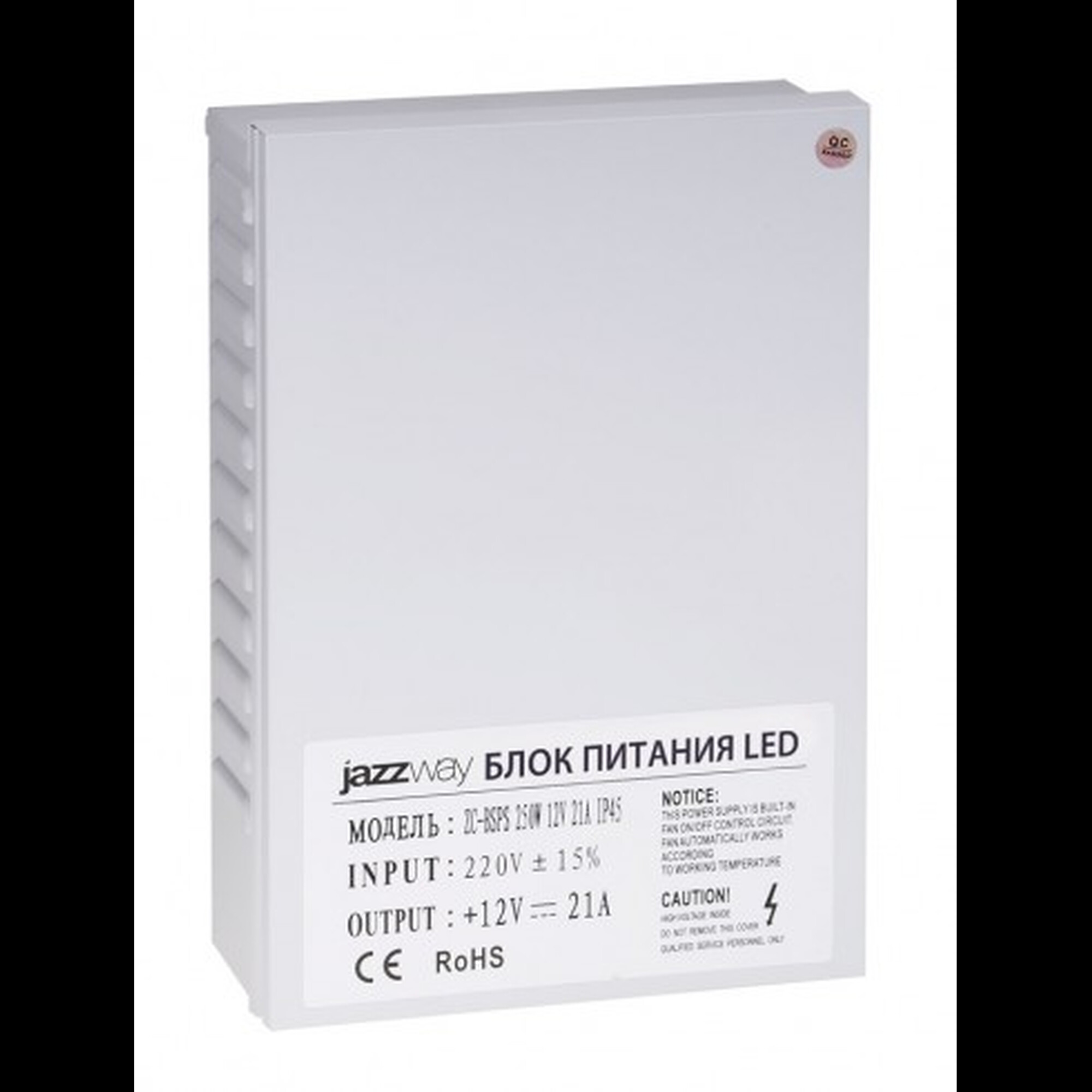 Блок питания BSPS 12V21A=250W IP45 Jazzway (распродажа)