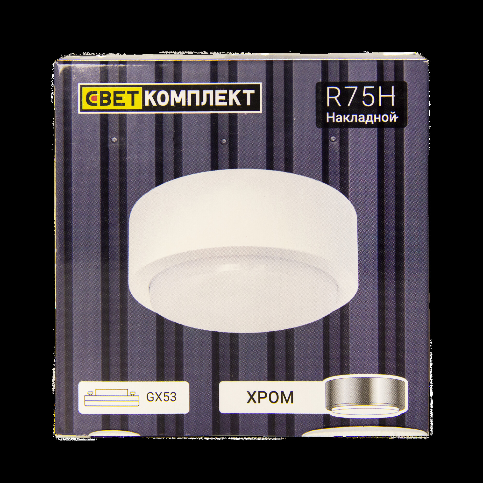 Светильник накладной R75Н хром