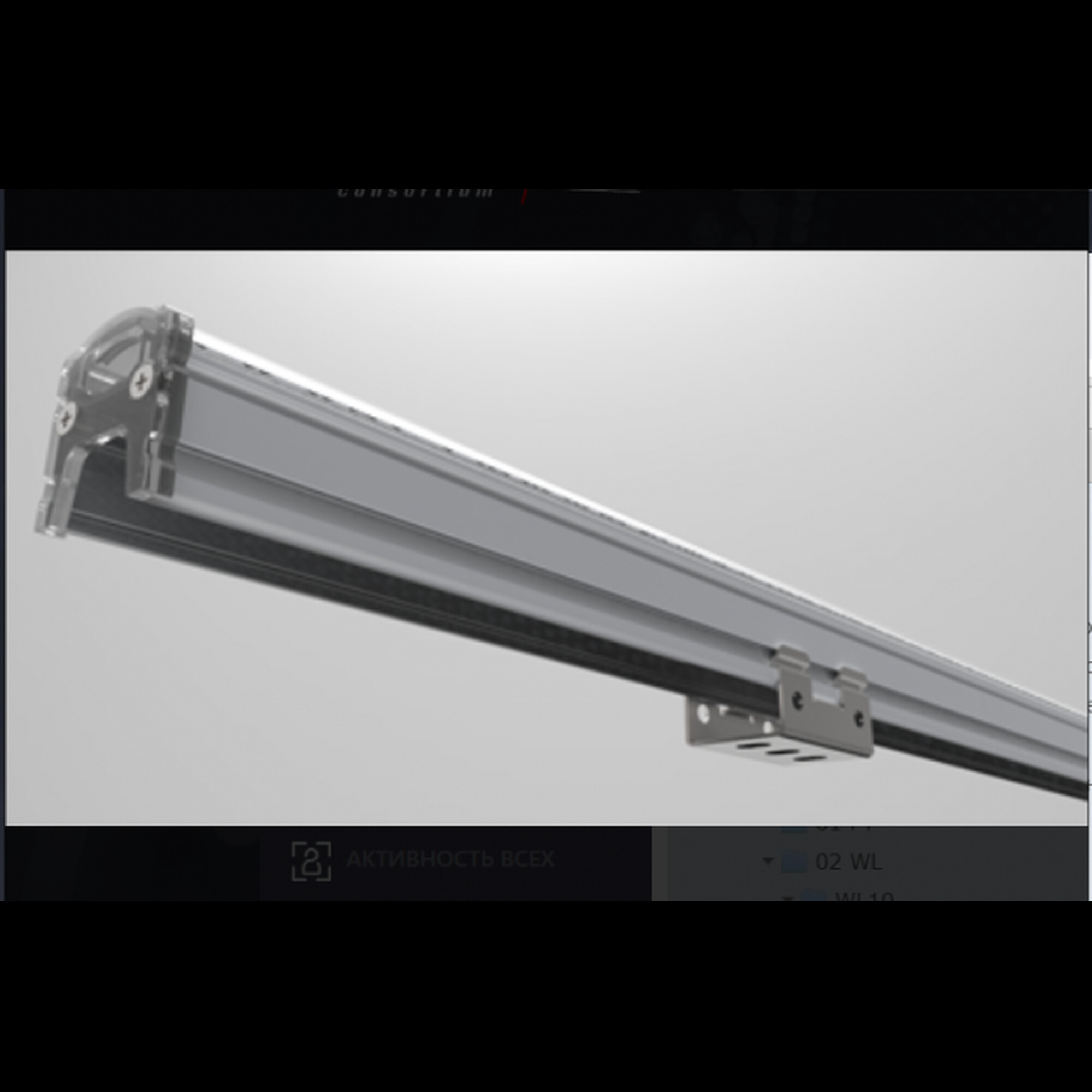 Прожектор линейный архитектурный WL1010 24В 10Вт Тёпло-белый 1м SignImpress