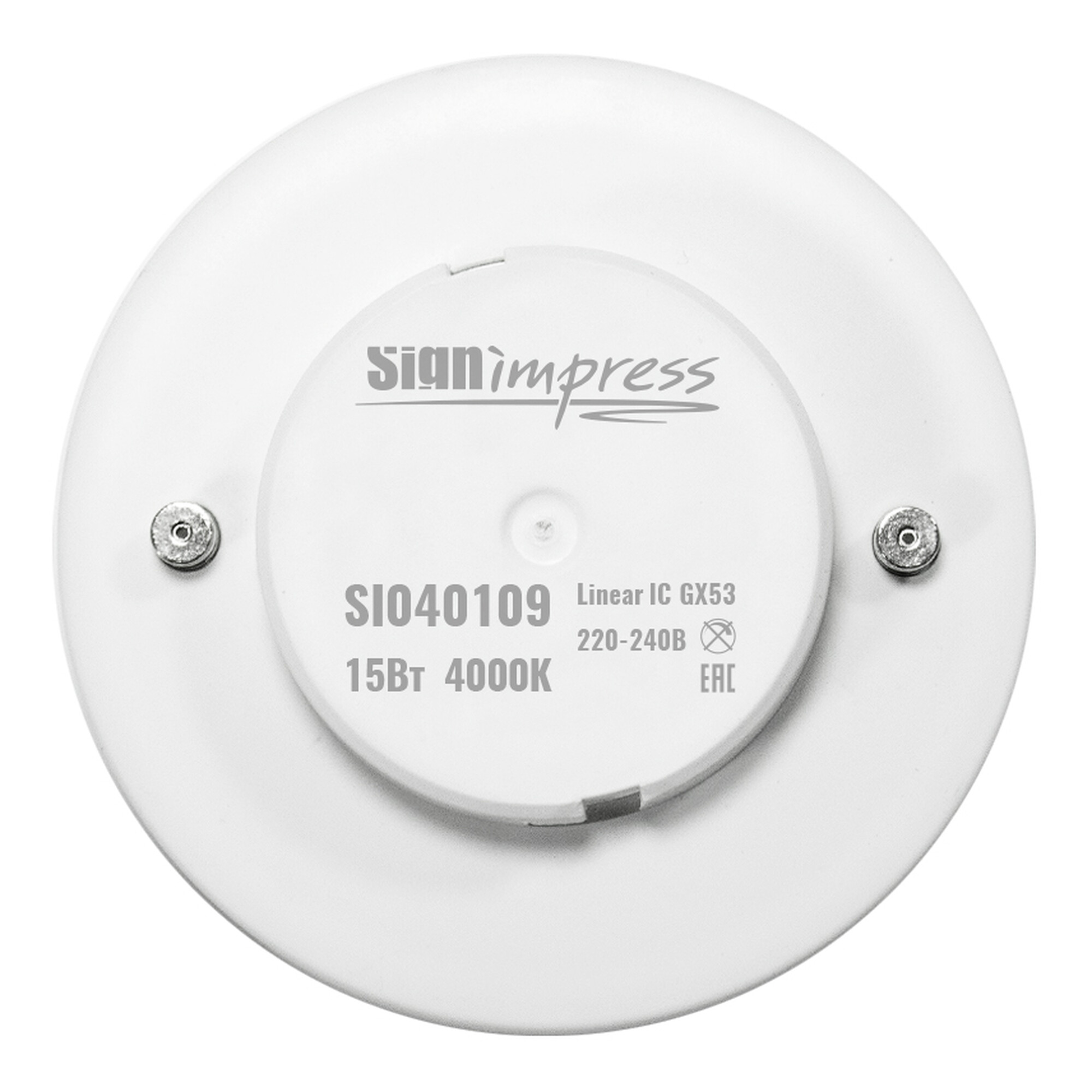 Лампа светодиодная GX53 15Вт 4000К L IC SignImpress