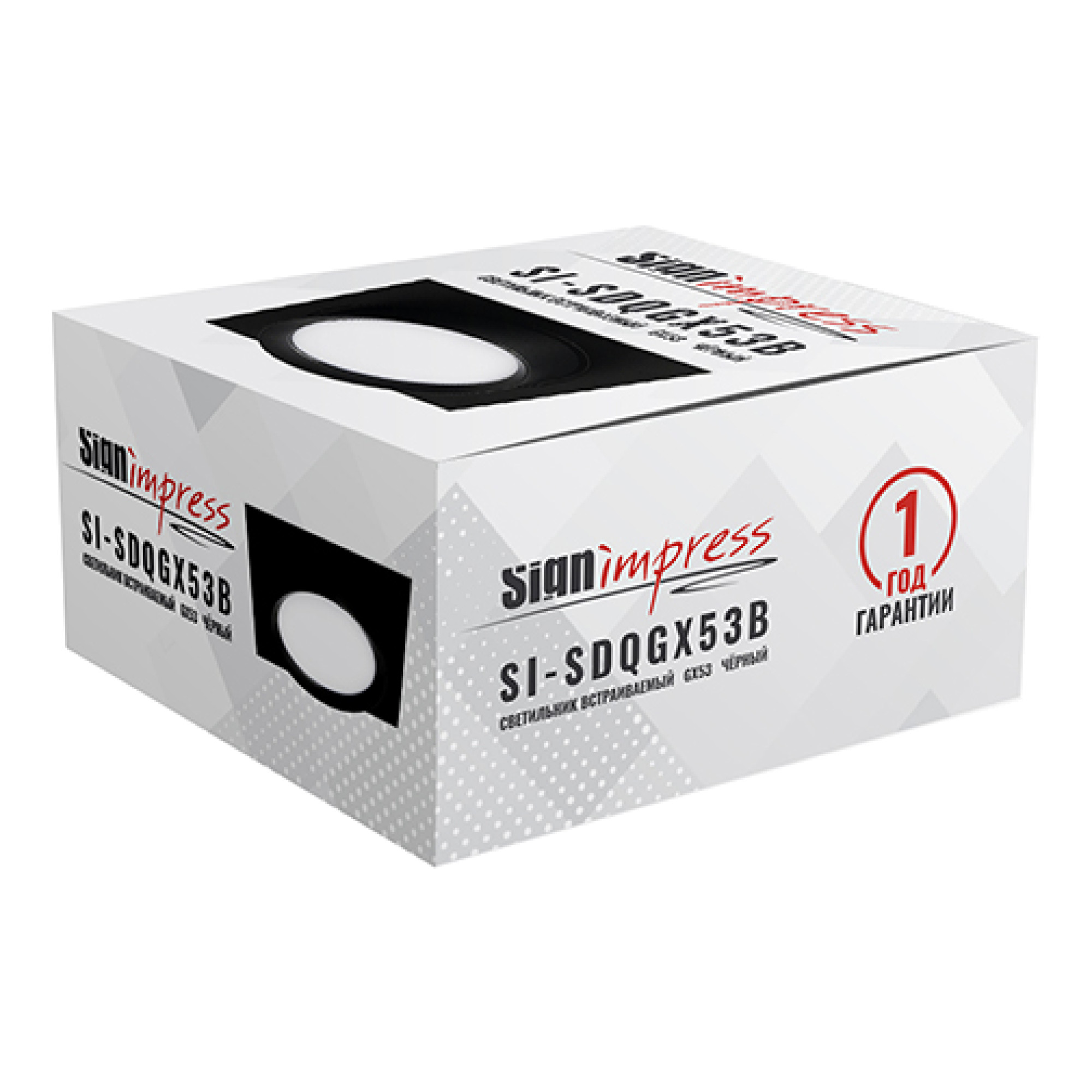 Светильник встраиваемый GX53 с накладкой квадрат Чёрный SignImpress