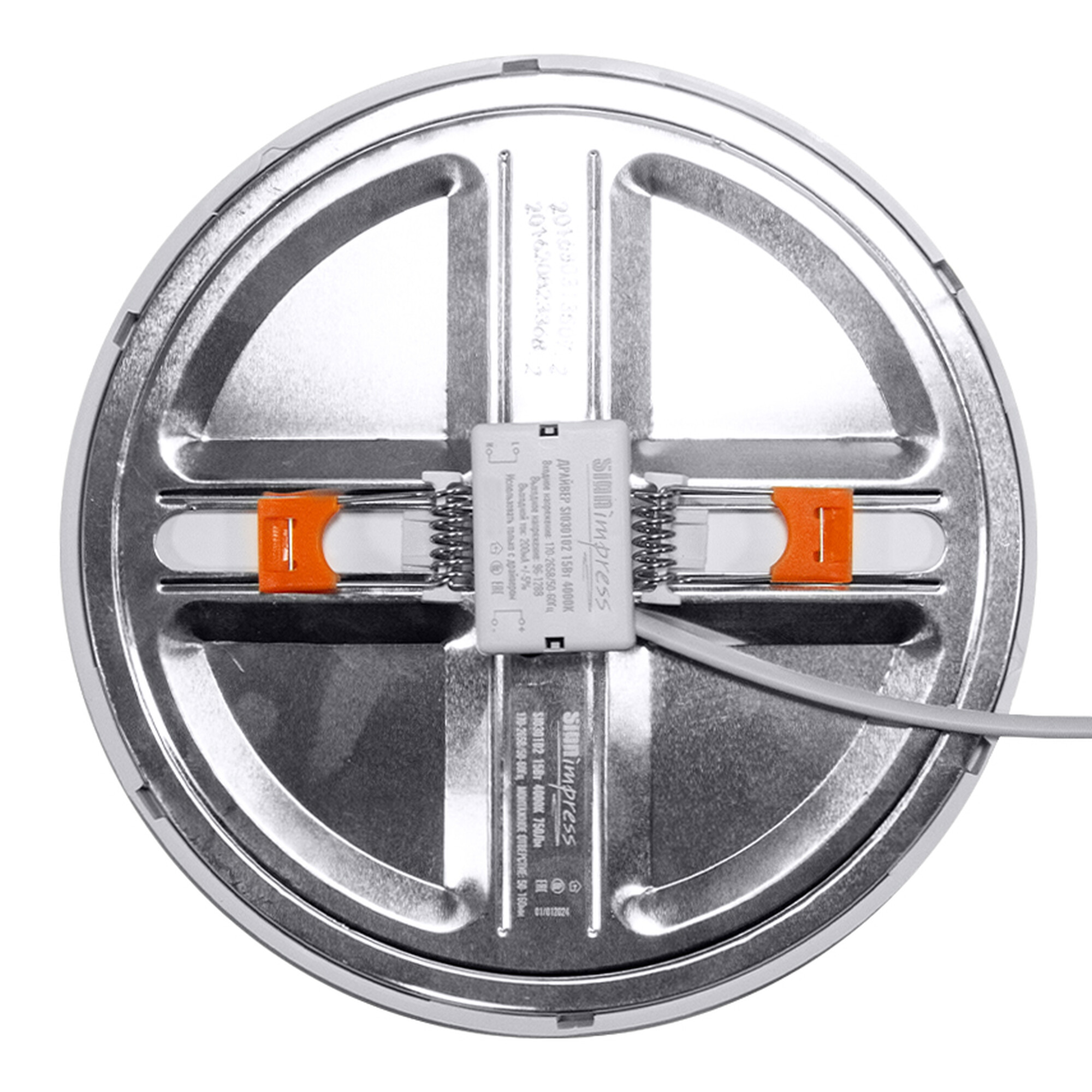 Светильник светодиодный регулируемый (до 160мм) 15Вт 4000K 750Лм круг SignImpress