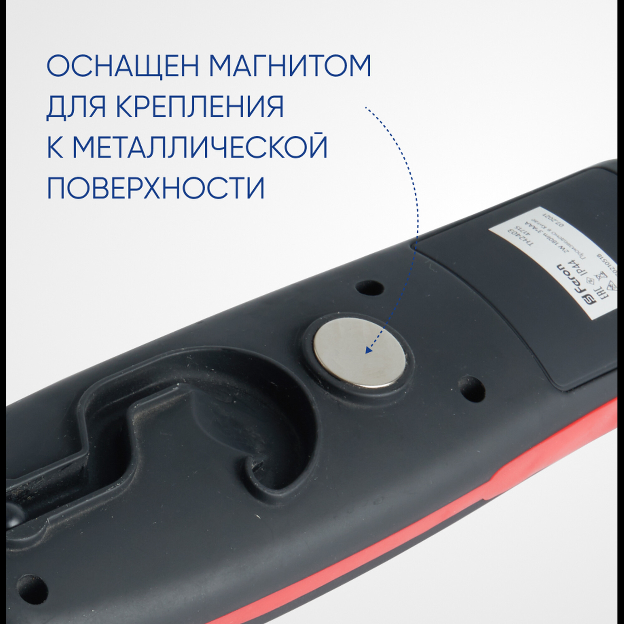 Фонарь рабочий TH2403 на батарейках 3*АА 2W пластик FERON