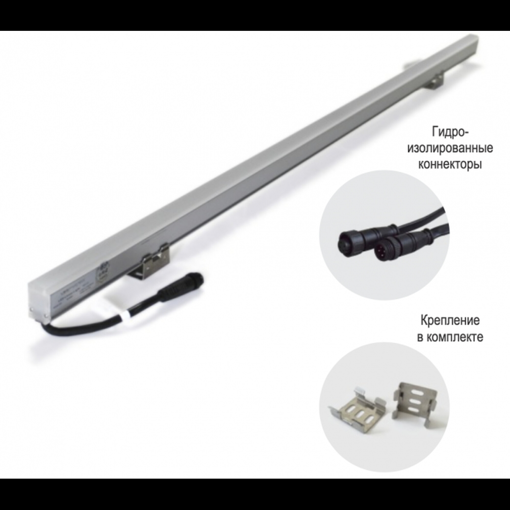 Светильник линейный архитектурный NH10 24В 10Вт 2700K SMD2835 48Д IP65 1м Signimpress