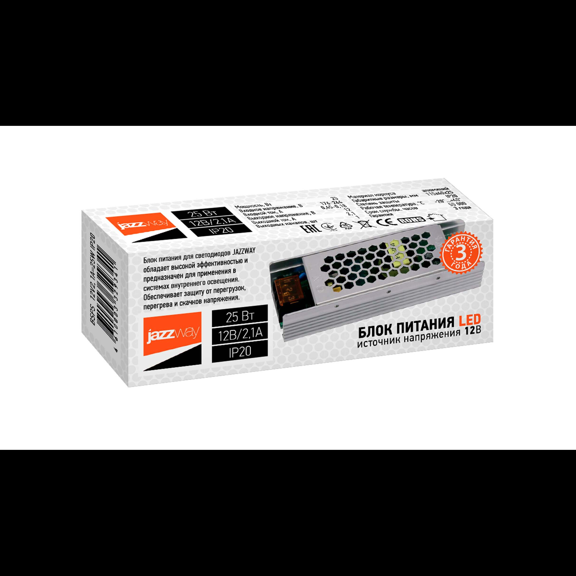 Блок питания BSPS 12V2,1A=25W Jazzway