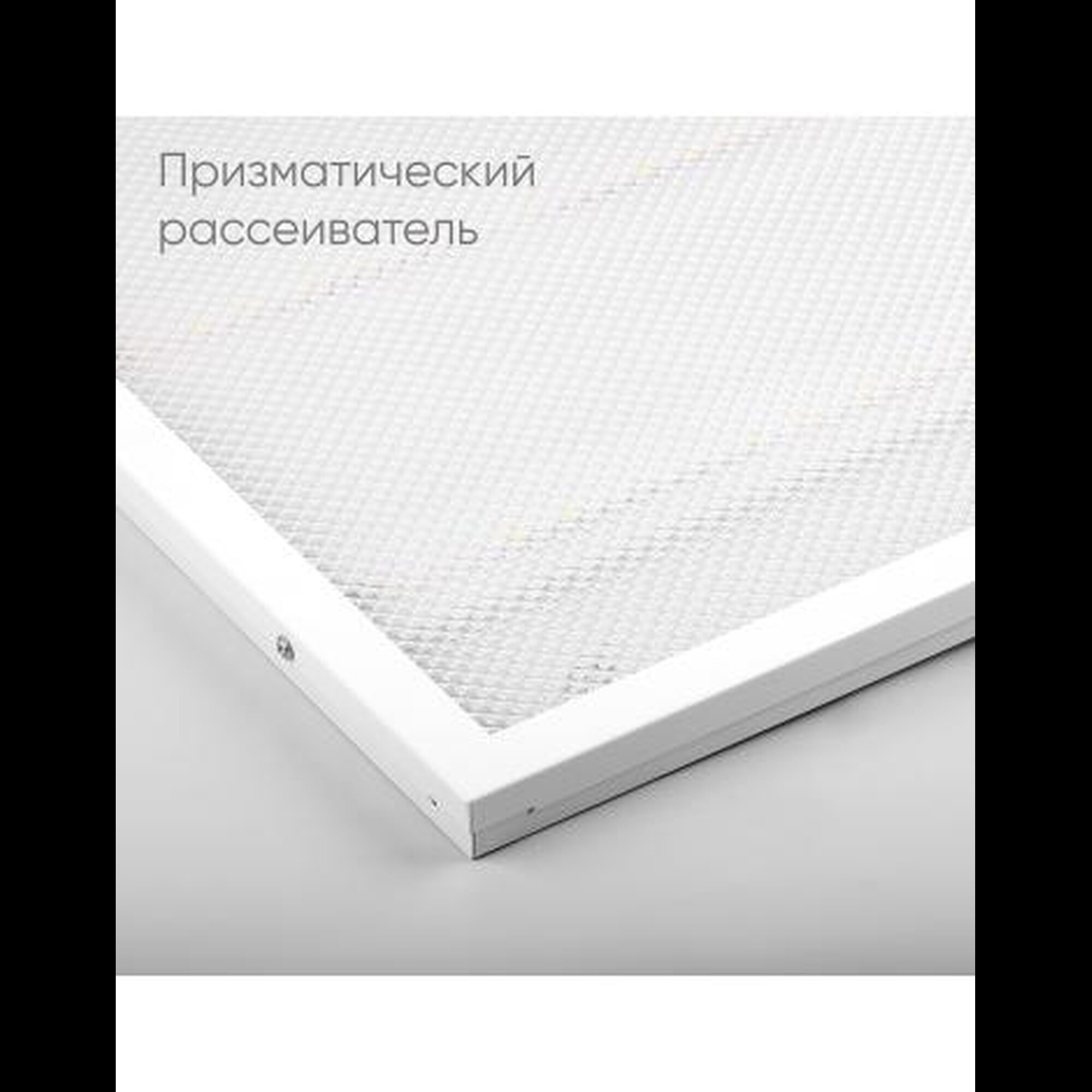 Светодиодный светильник AL2115 встраиваемый 51033 36W 6500K белый со встроенным ЭПРА Feron 