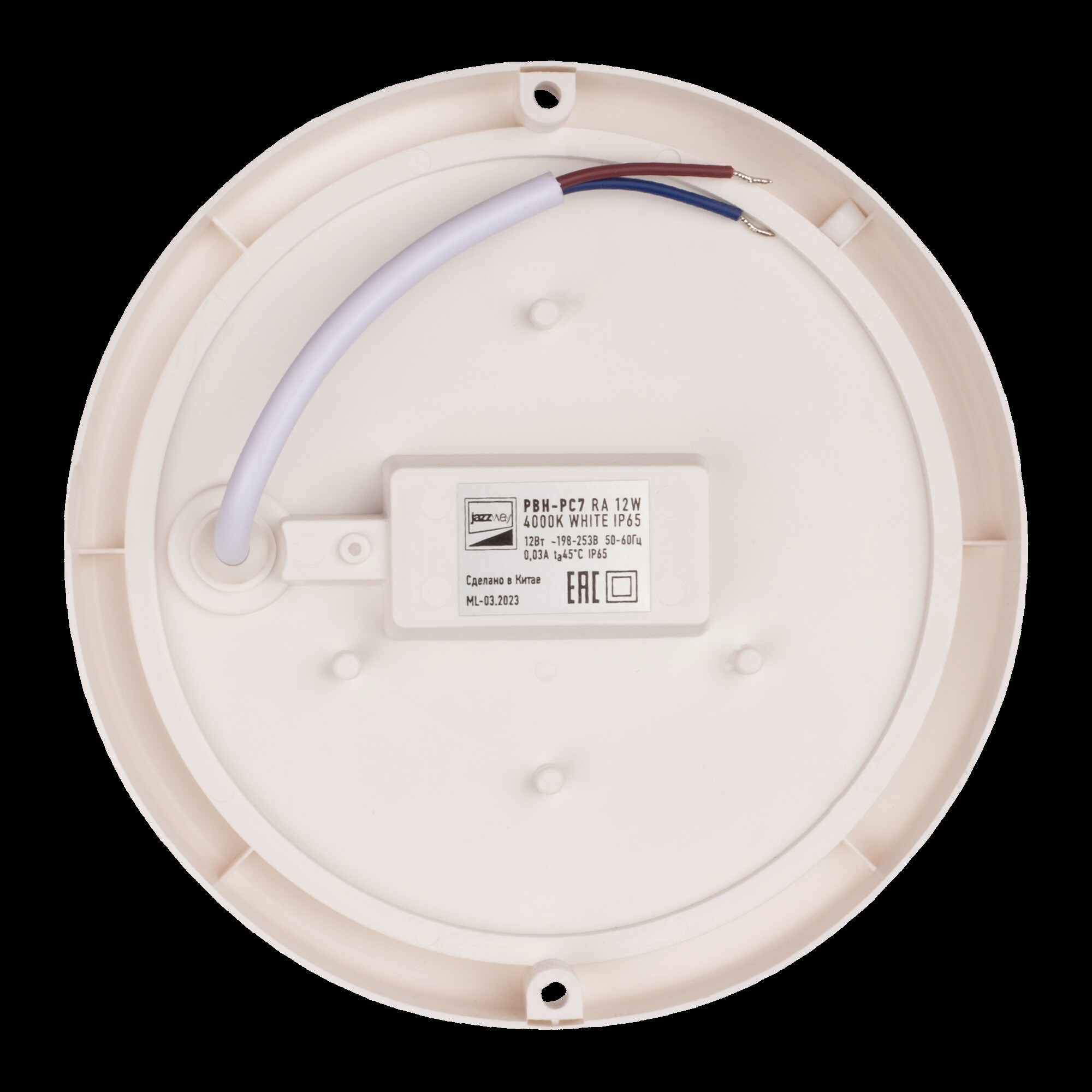 Светильник PBH - PC7-RA  12W 4000K WHITE IP65  Jazzway