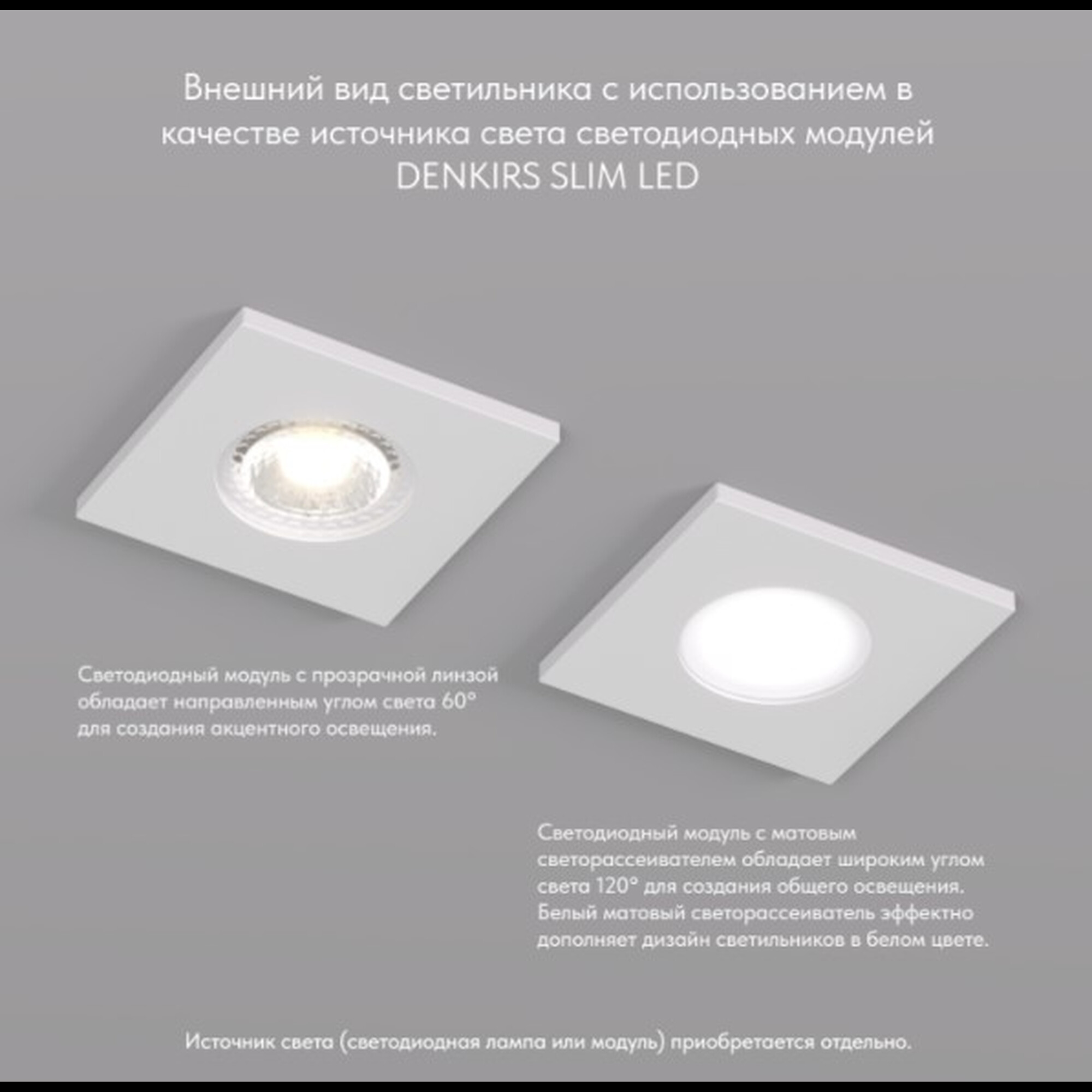 Точечный встраиваемый светильник DK2031-WH Denkirs