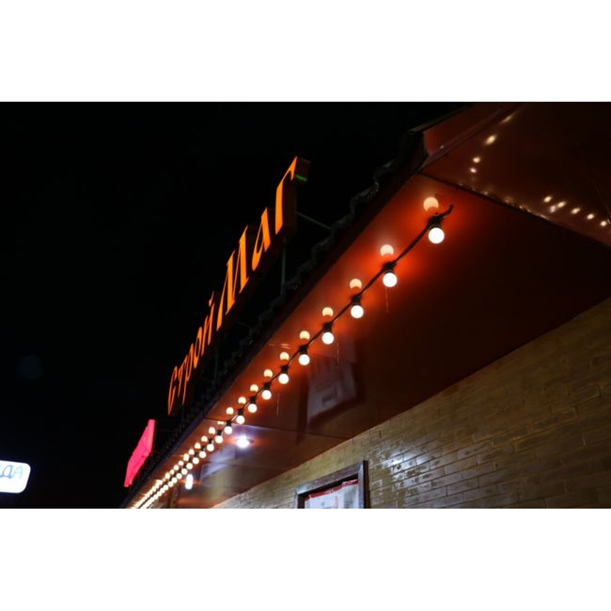 Белт-Лайт накладной шаг 25см.(восьмигранный патрон)