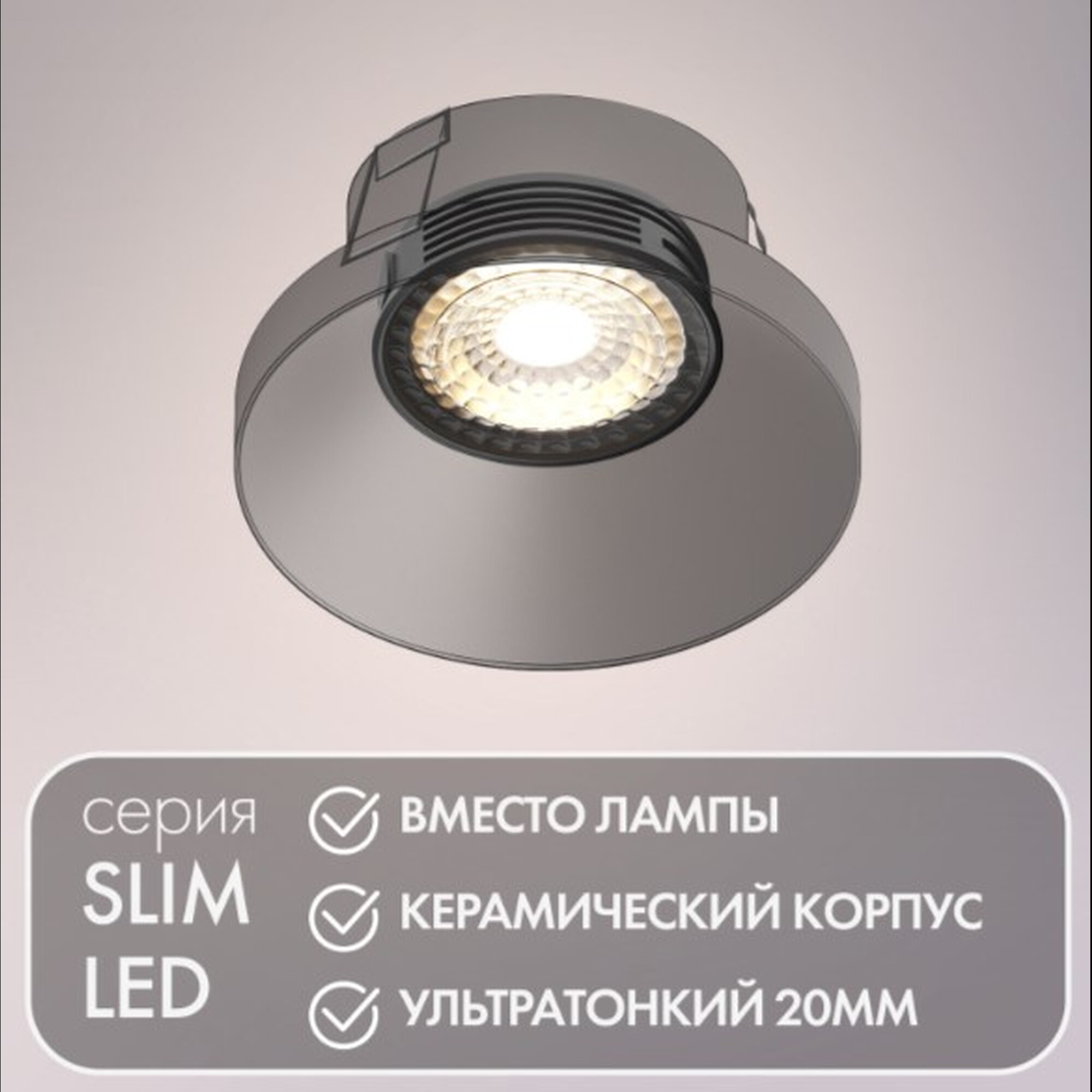 Светодиодный модуль черный керамический корпус DK3000-7W-BK Denkirs