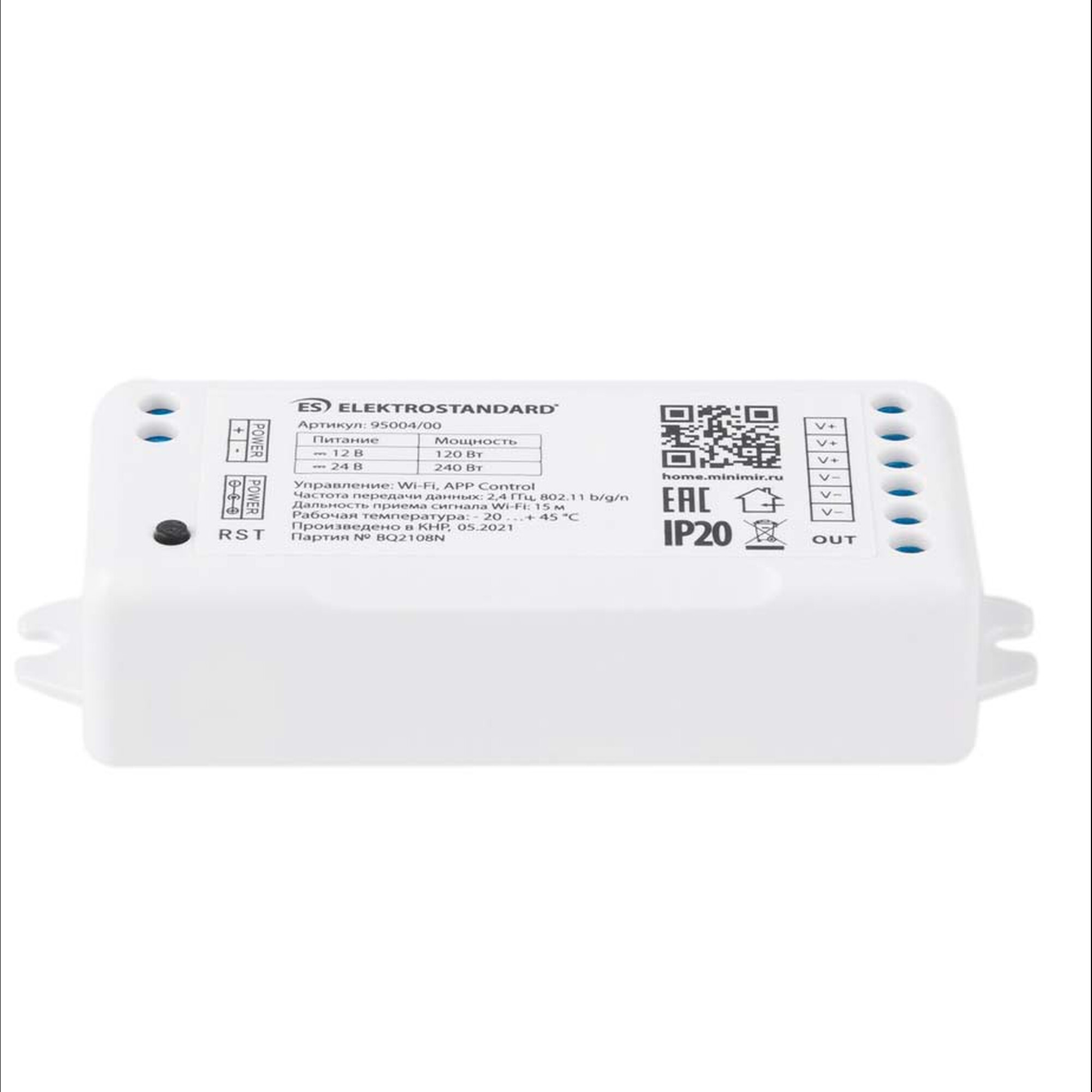 Контроллер для светодиодных лент dimming 12-24V Умный дом Elektrostandard