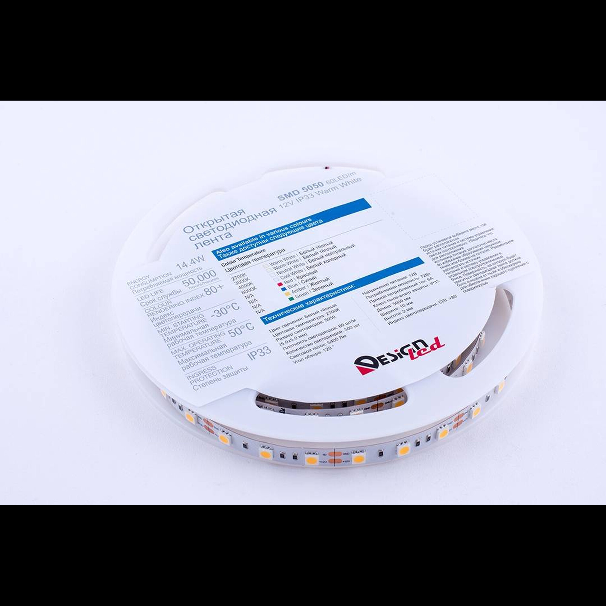 Лента светодиодная LUX5050 60LED/м 14,4Вт/м 12В IP33 Цвет:Теплый белый (2700K) (1метр) SWG