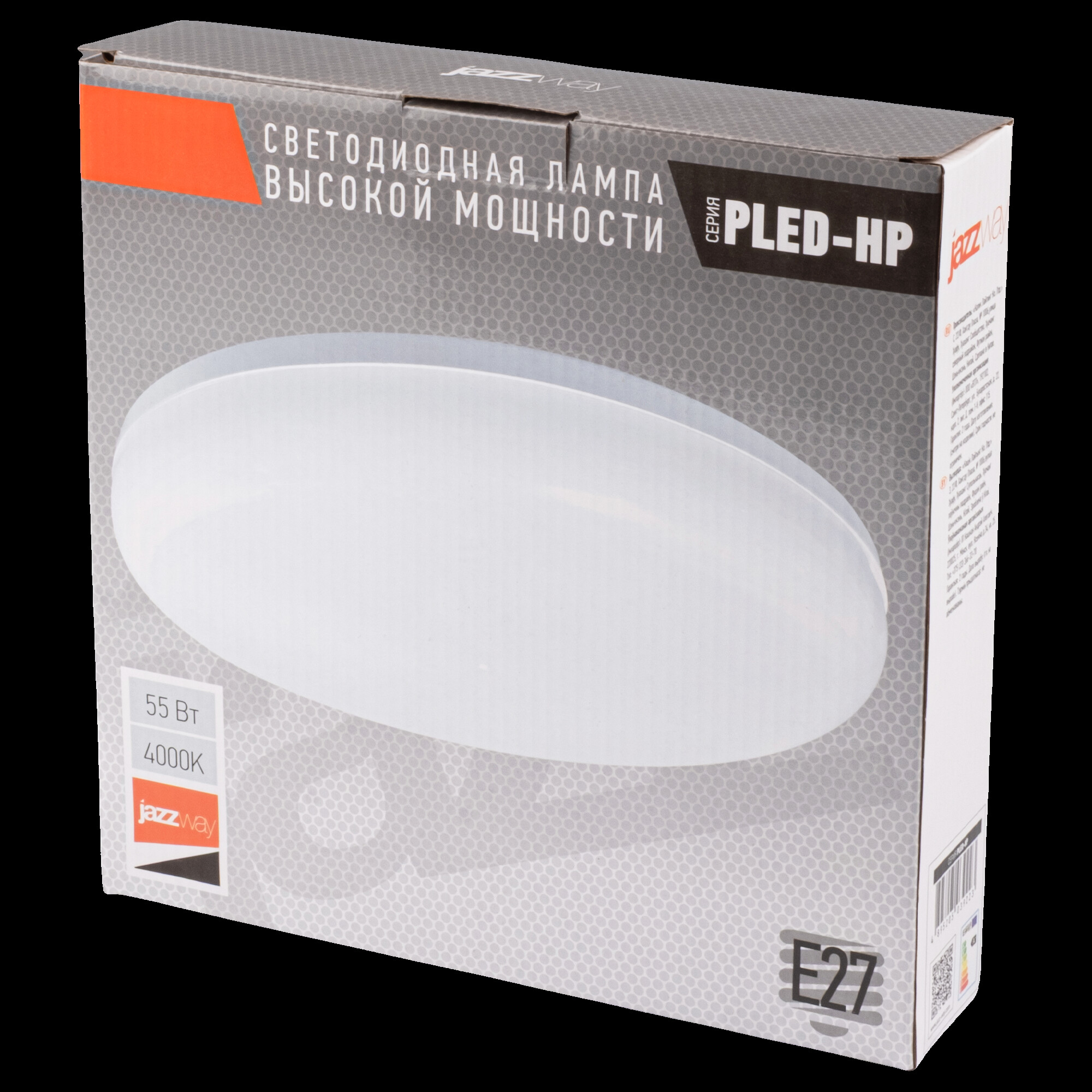 Лампа светодиодная высокой мощности PLED-HP-UFO 55w Jazzway