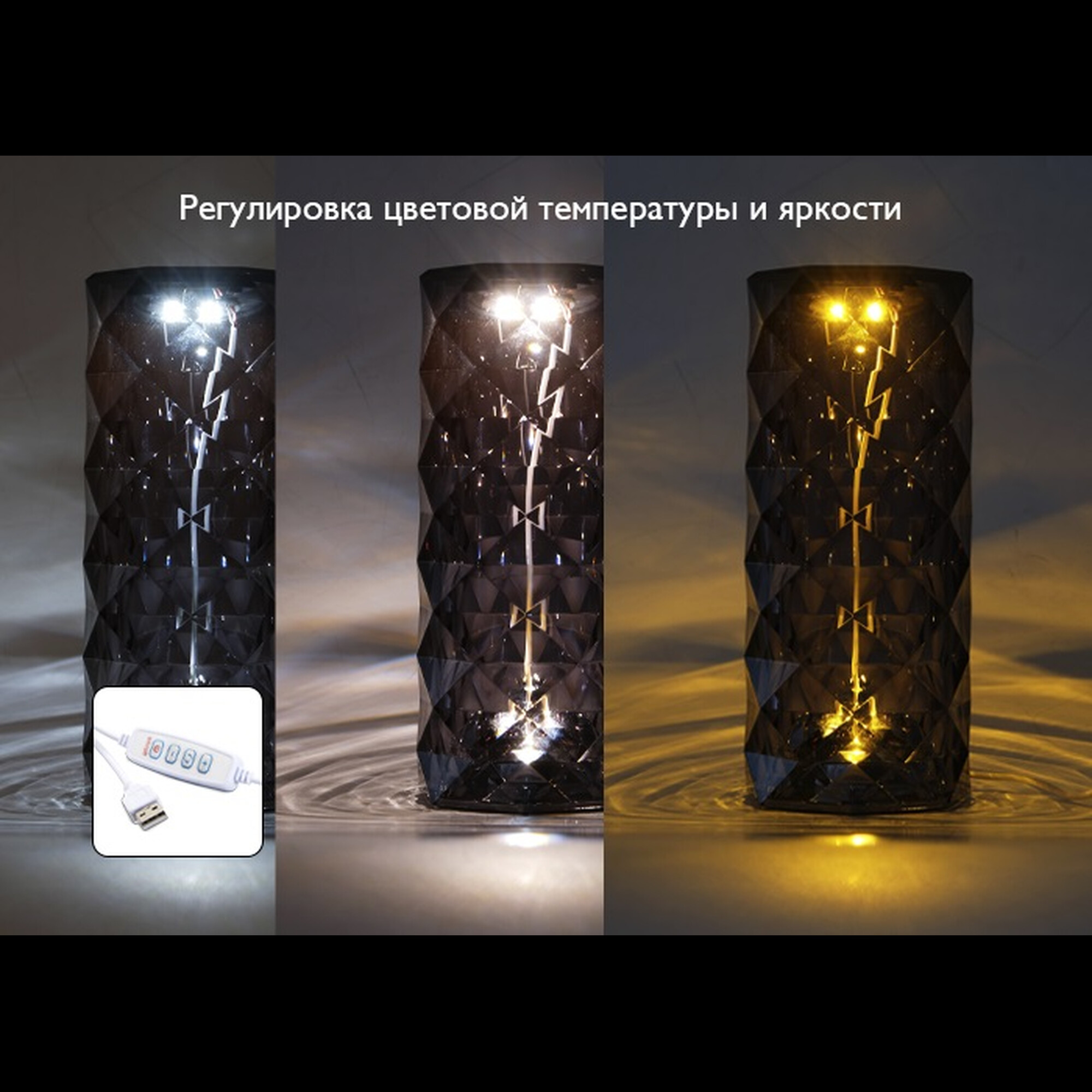 Светильник ФАZА CTL3-USB Настольный черный кристалл