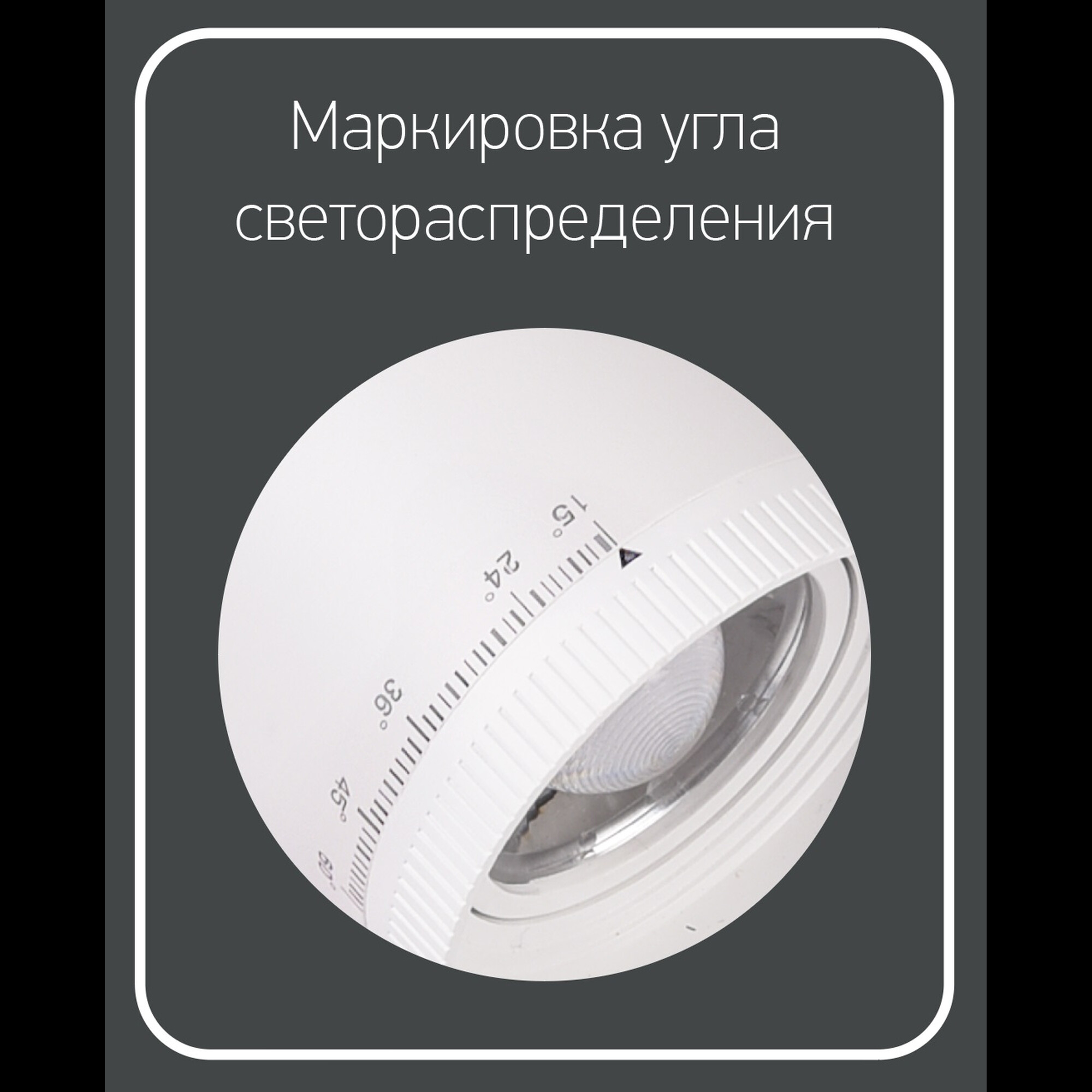 Трековый светильник светодиодный PTR 0728 ZOOM 28w BL Jazzway