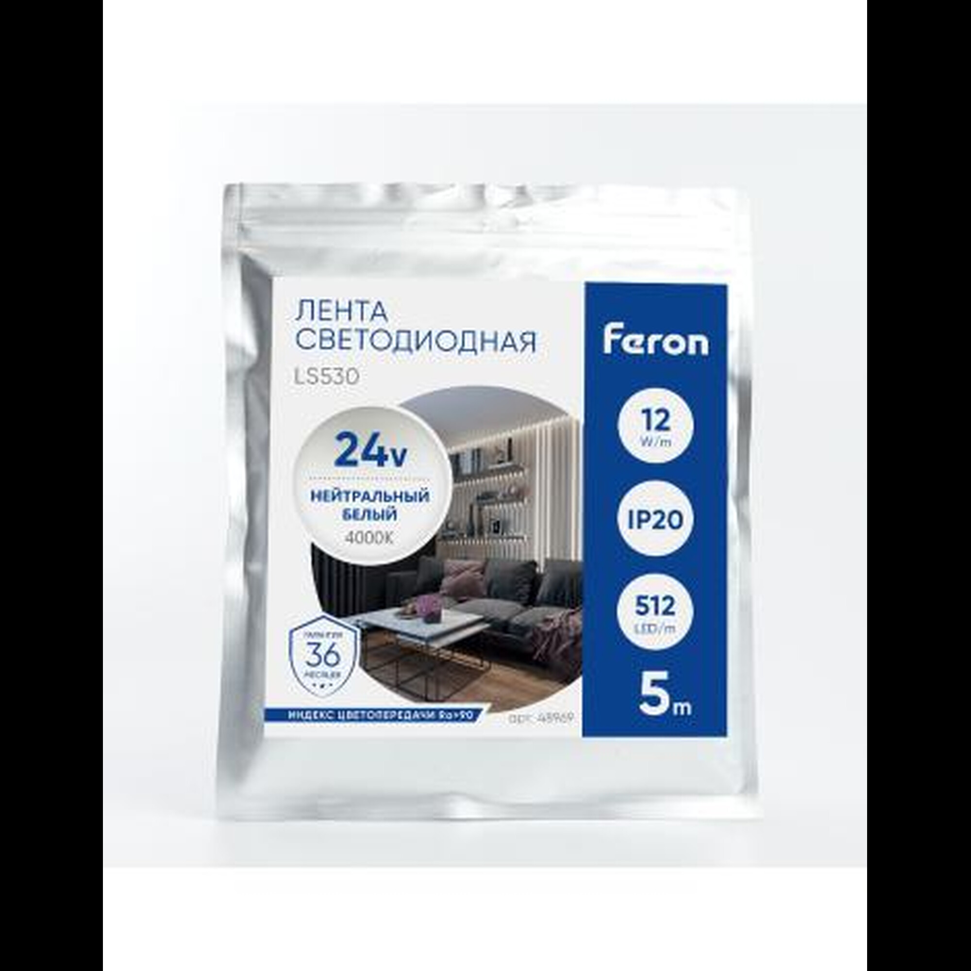 Светодиодная COB лента LS530, 512SMD(2110)/м 12Вт/м 24V 5000*10*1.8мм 4000К IP20 Feron