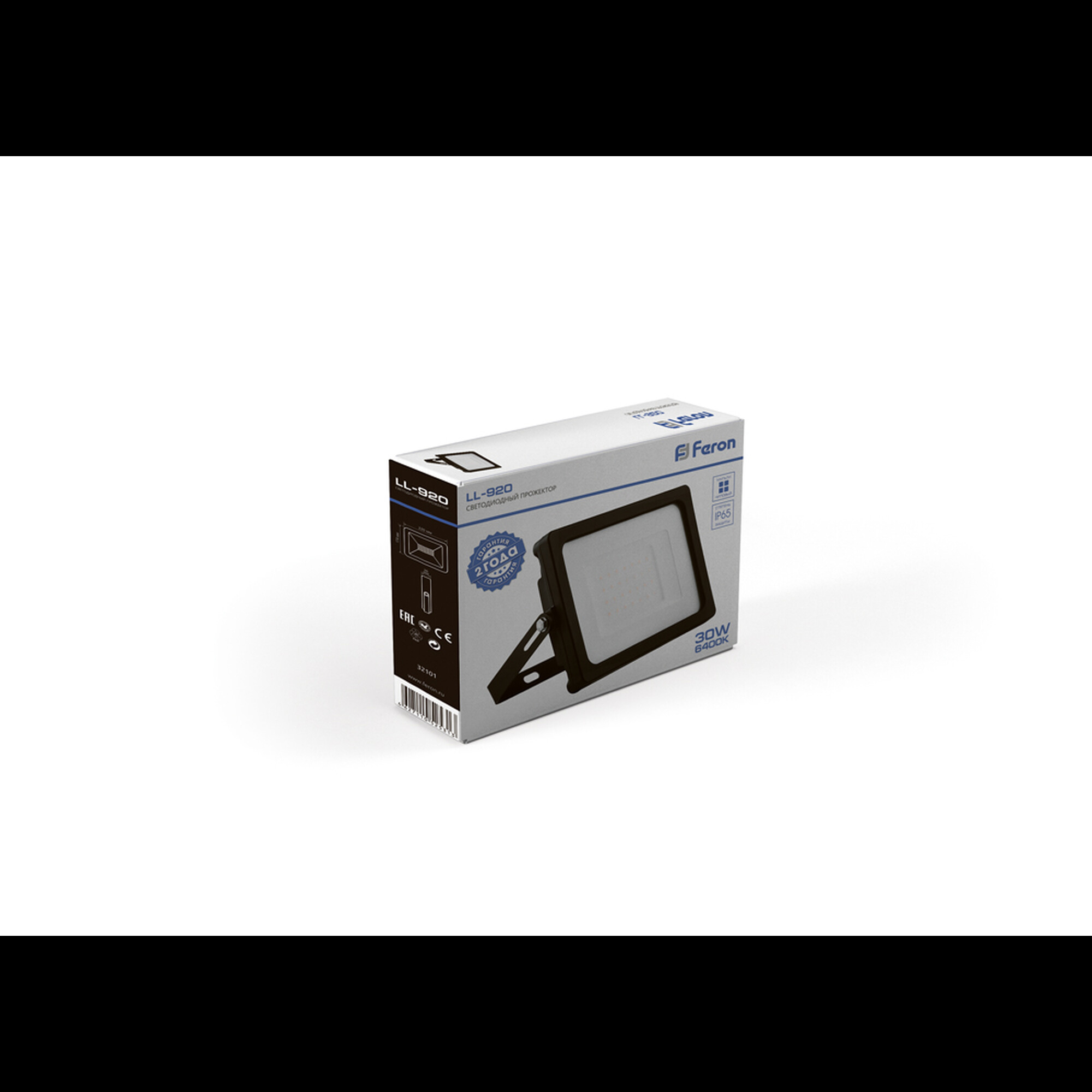 Прожектор светодиодный LL-920 2835 SMD 30W 6400K IP65  AC220V/50Hz, черный 132*153*27 мм Feron