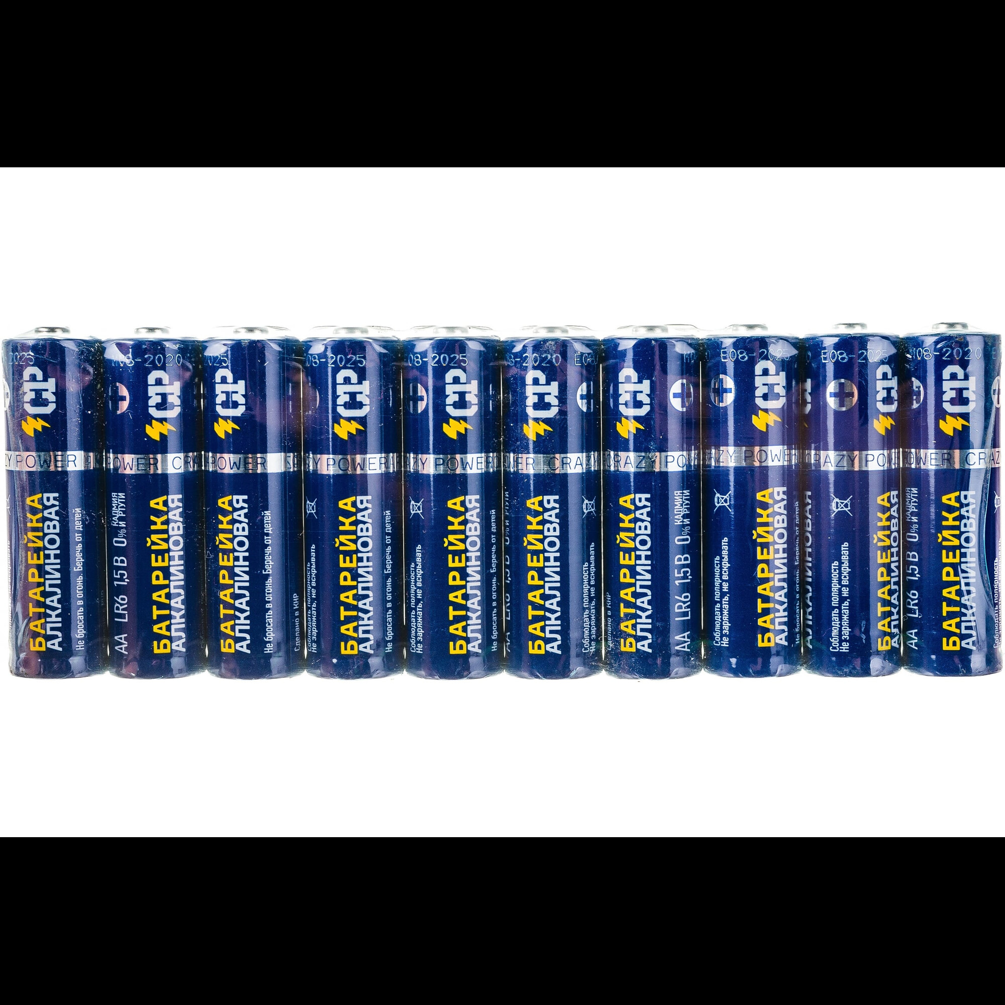 Батарейка LR 6 CP Алкалиновые (10 шт. Спайка) син. - 1шт.