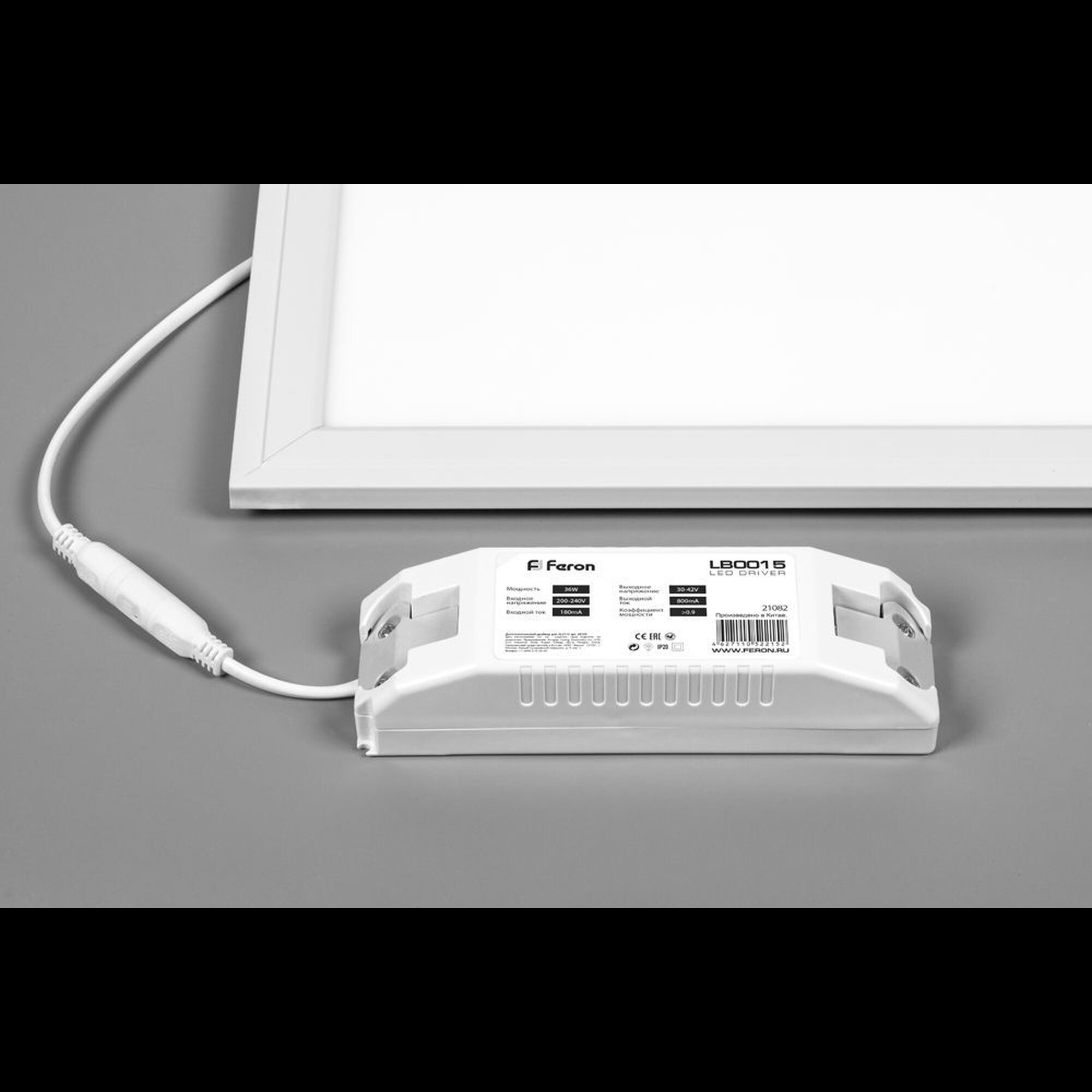 Светильник встраиваемый светодиодный AL2113, 36W, 2900Lm, 6500 K, белый  Feron