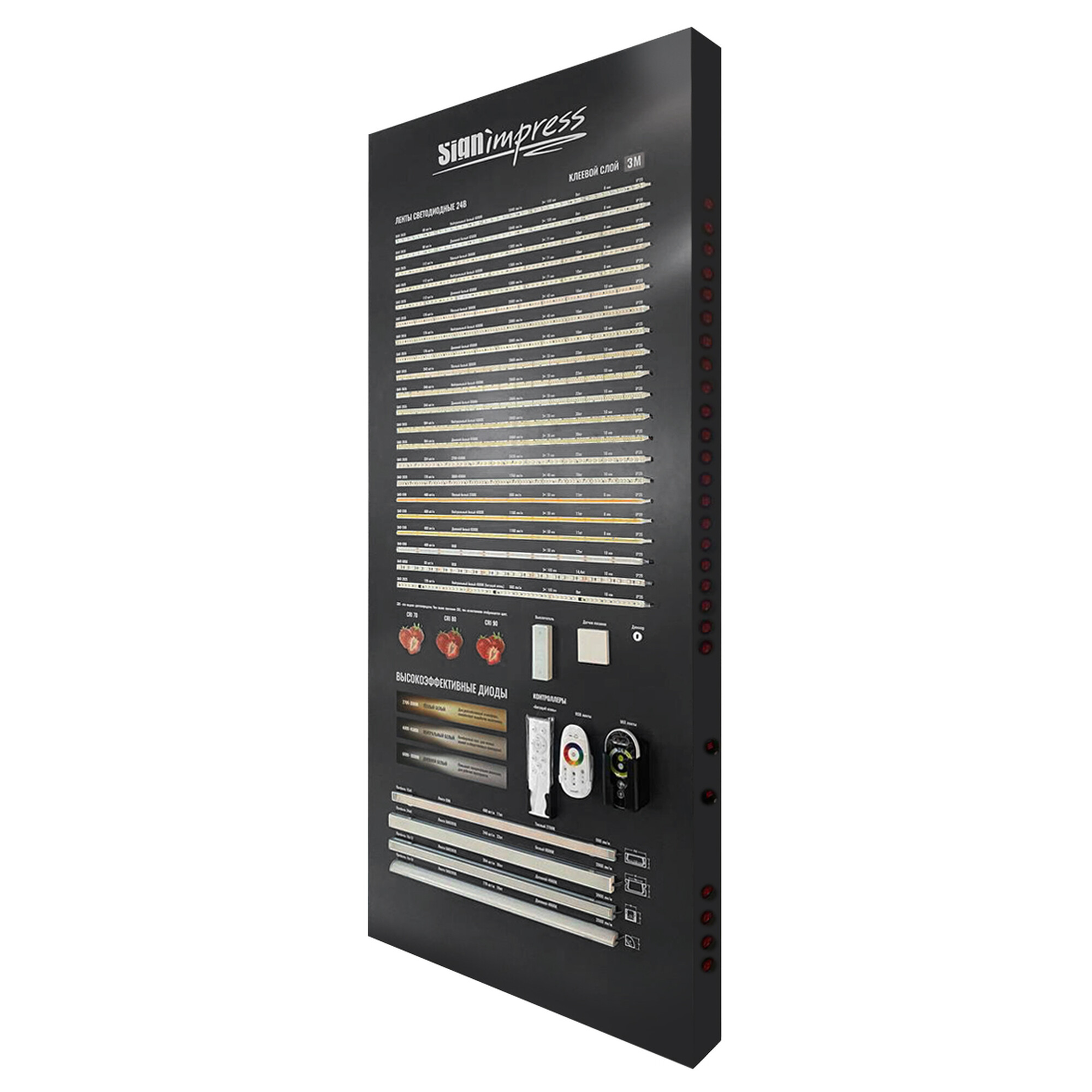 Выставочный стенд «Светодиодная лента SignImpress»