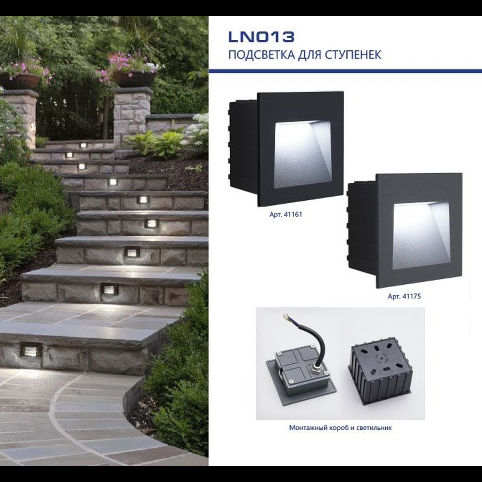 Светильник встраиваемый светодиодный, 3W, 4000K, IP65, серый, LN013 Feron