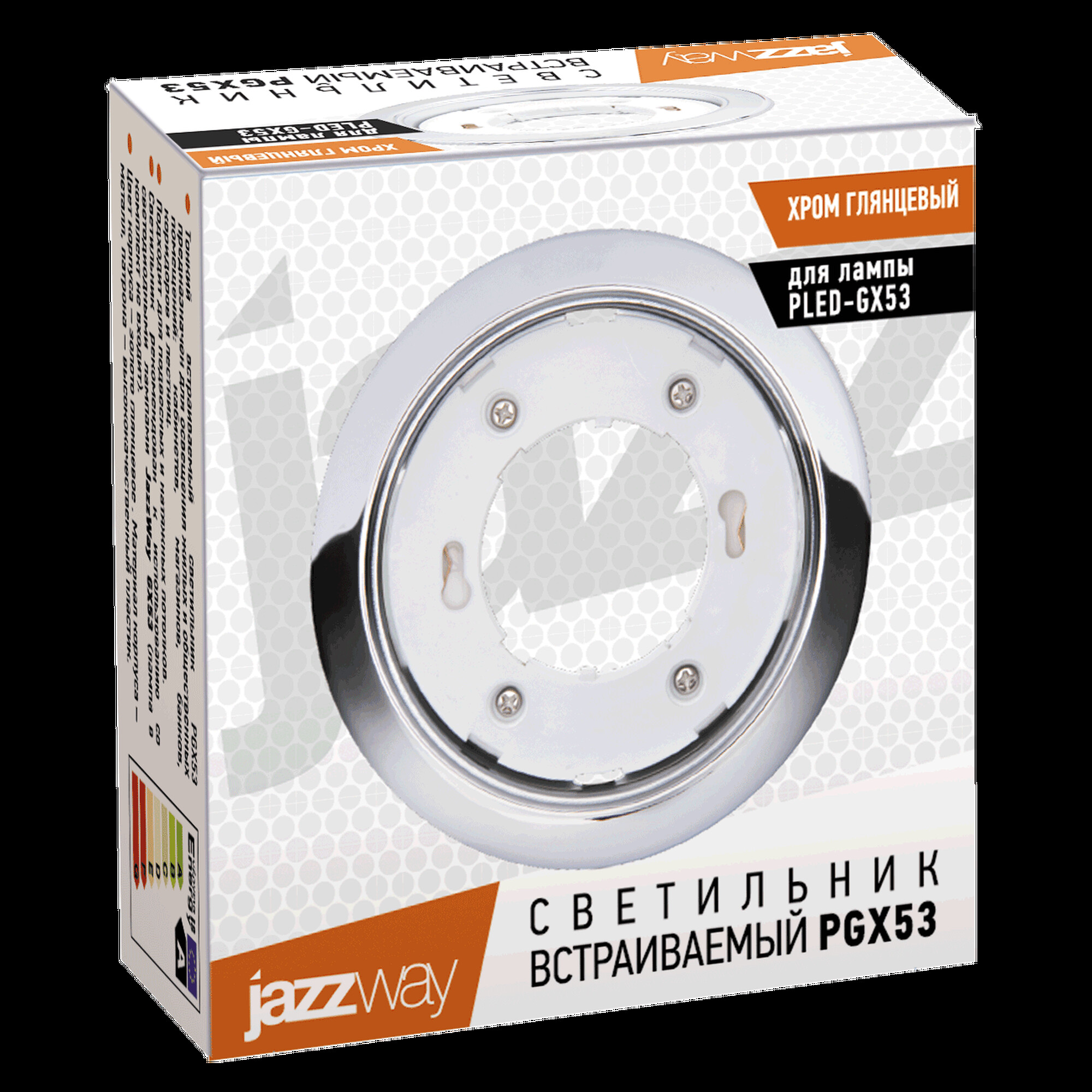 Светильник встраиваемый PGX53 10639.6 хром глянцевый 106*39мм Jazzway (распродажа)