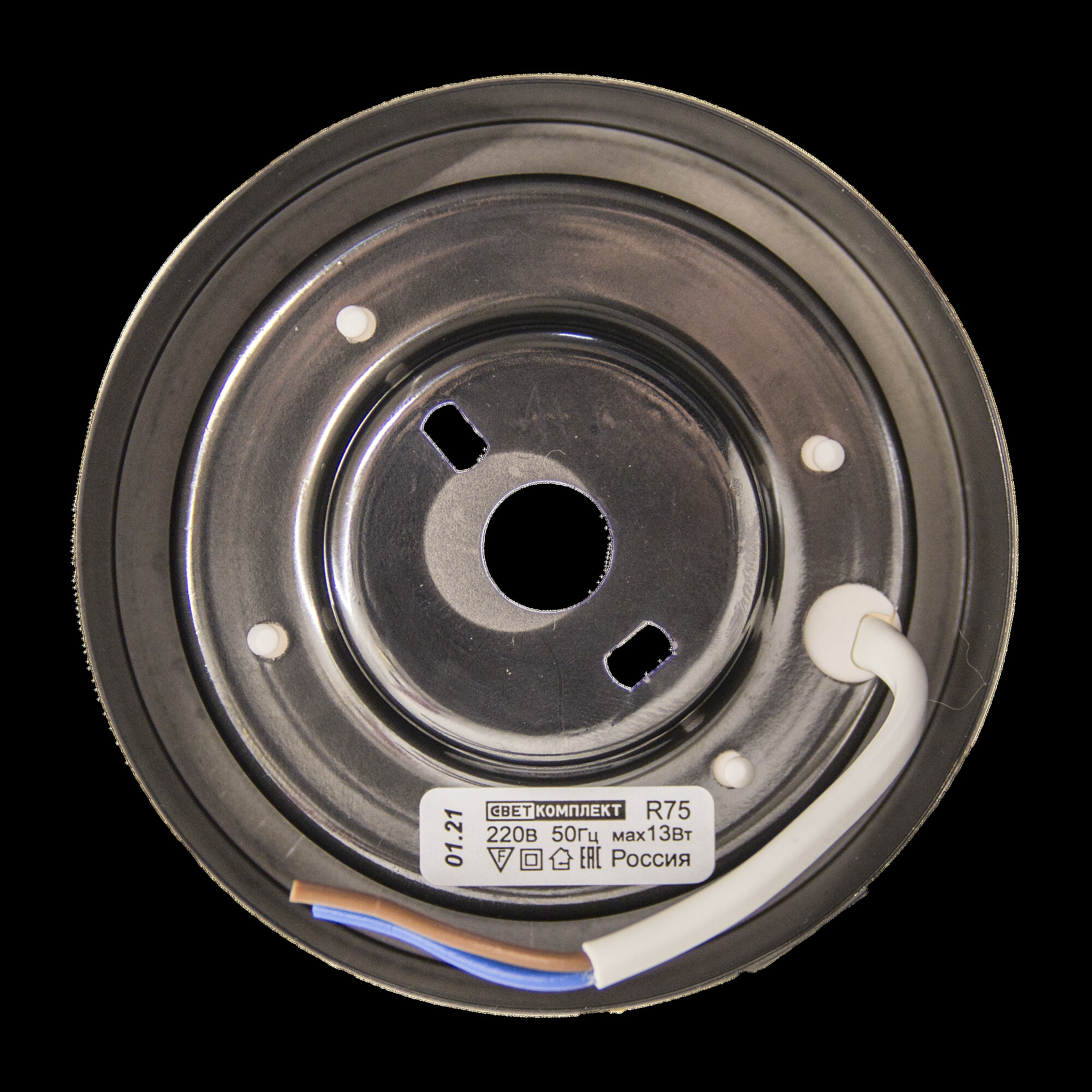 Светильник накладной R75Н хром