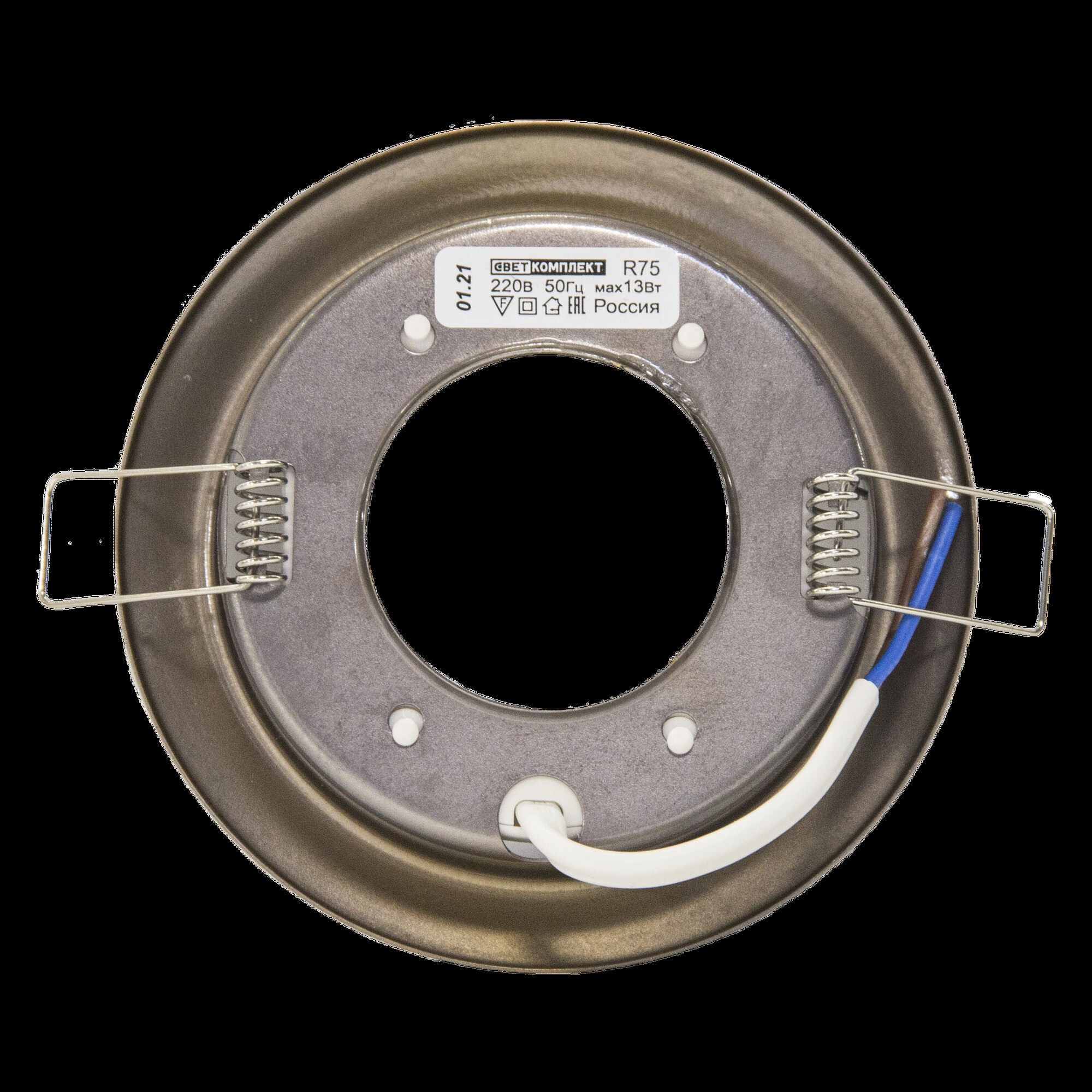 Светильник встраиваемый GX53 U сатин-никель (85шт в коробке) - 1 штука