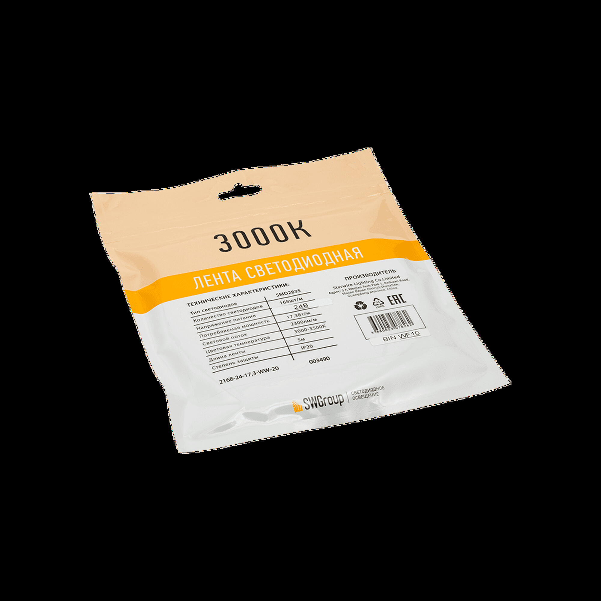 Лента светодиодная ПРО SMD2835 168LED/м 17,3Вт/м 24В IP20 Цвет:Тёплый белый (1метр) SWG