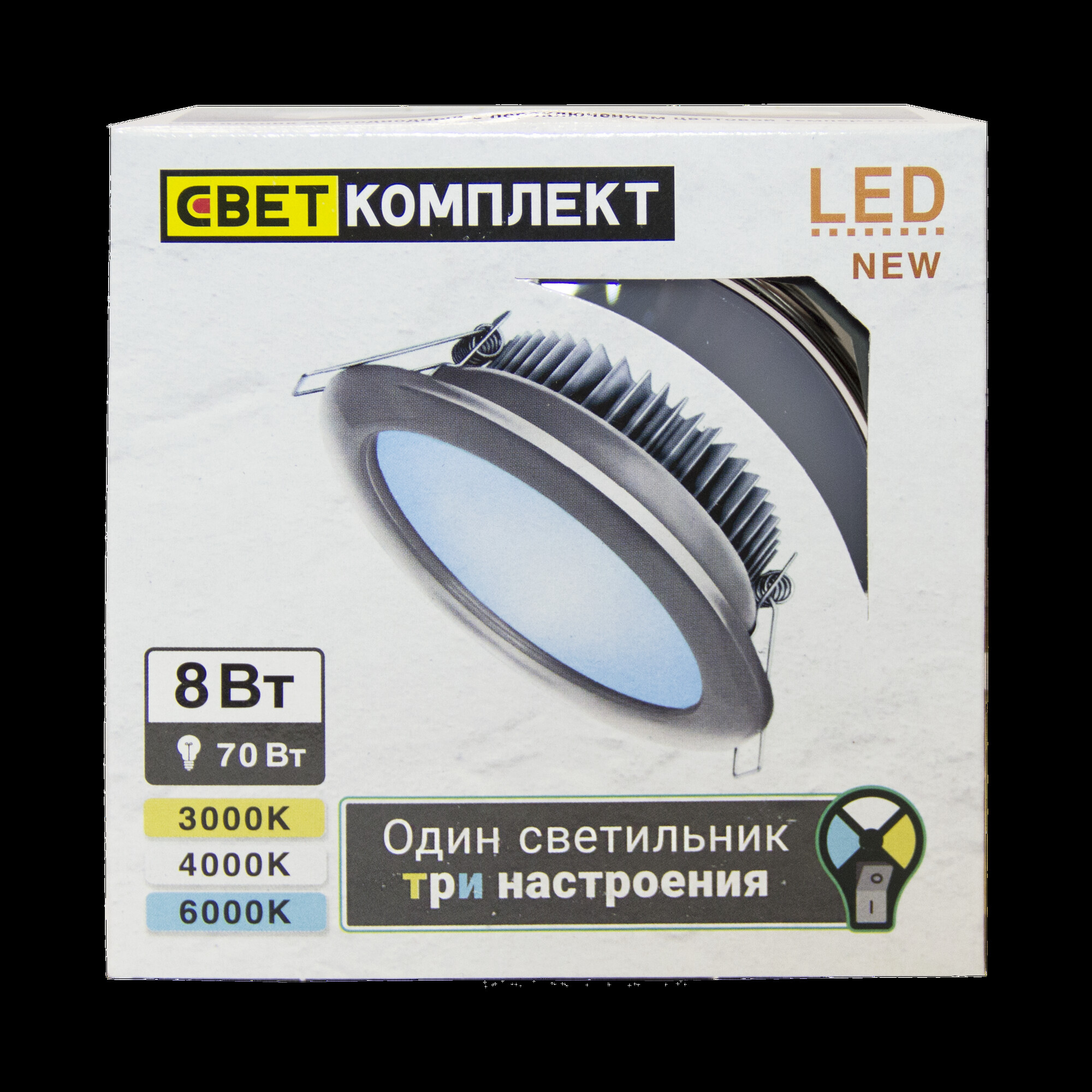 Светильник встраиваемый хром GX53 8W 3000-4000-6000К (распродажа)