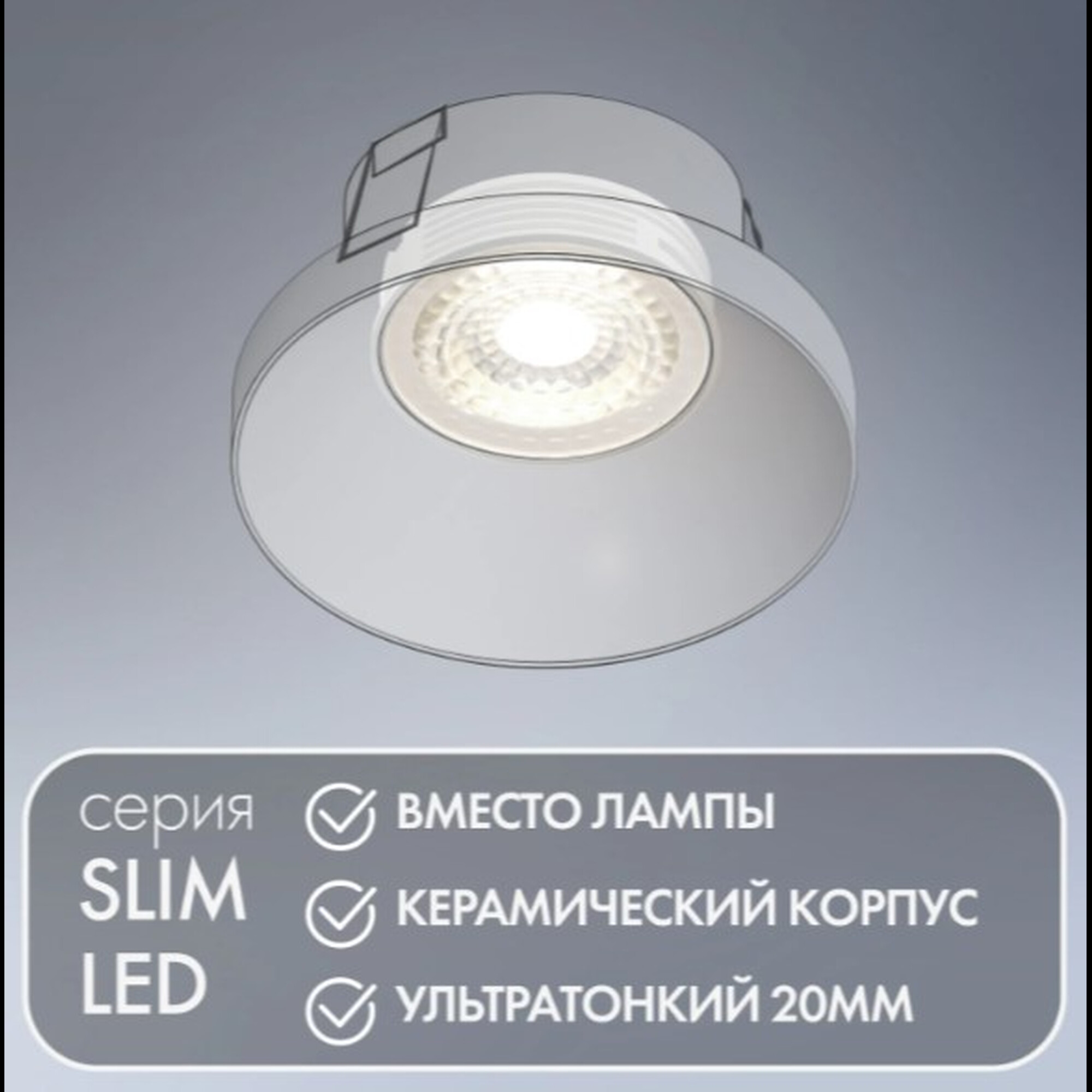 Светодиодный модуль DK4000-7W Denkirs