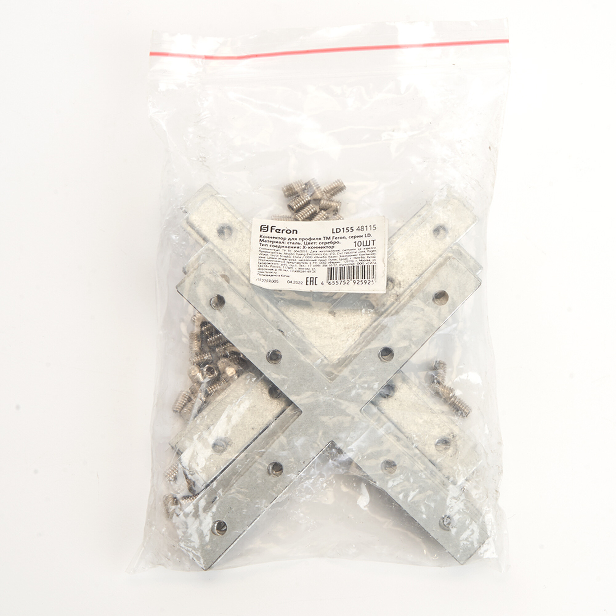 Соединитель X для профилей CAB, LD155 (10шт. в упаковке) Feron 