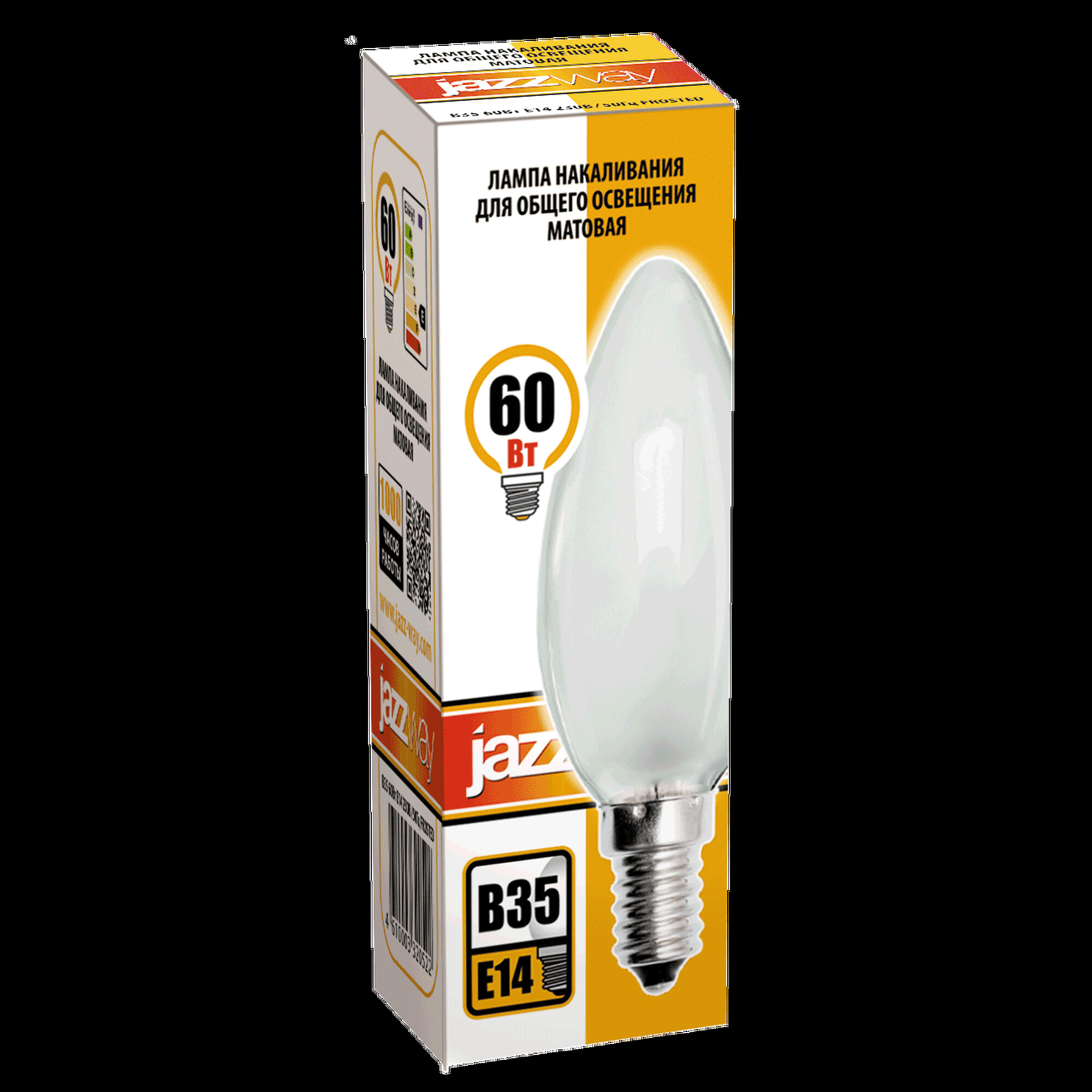 Лампа накаливания В35 240V 60W E14 550Lm FROSTED
