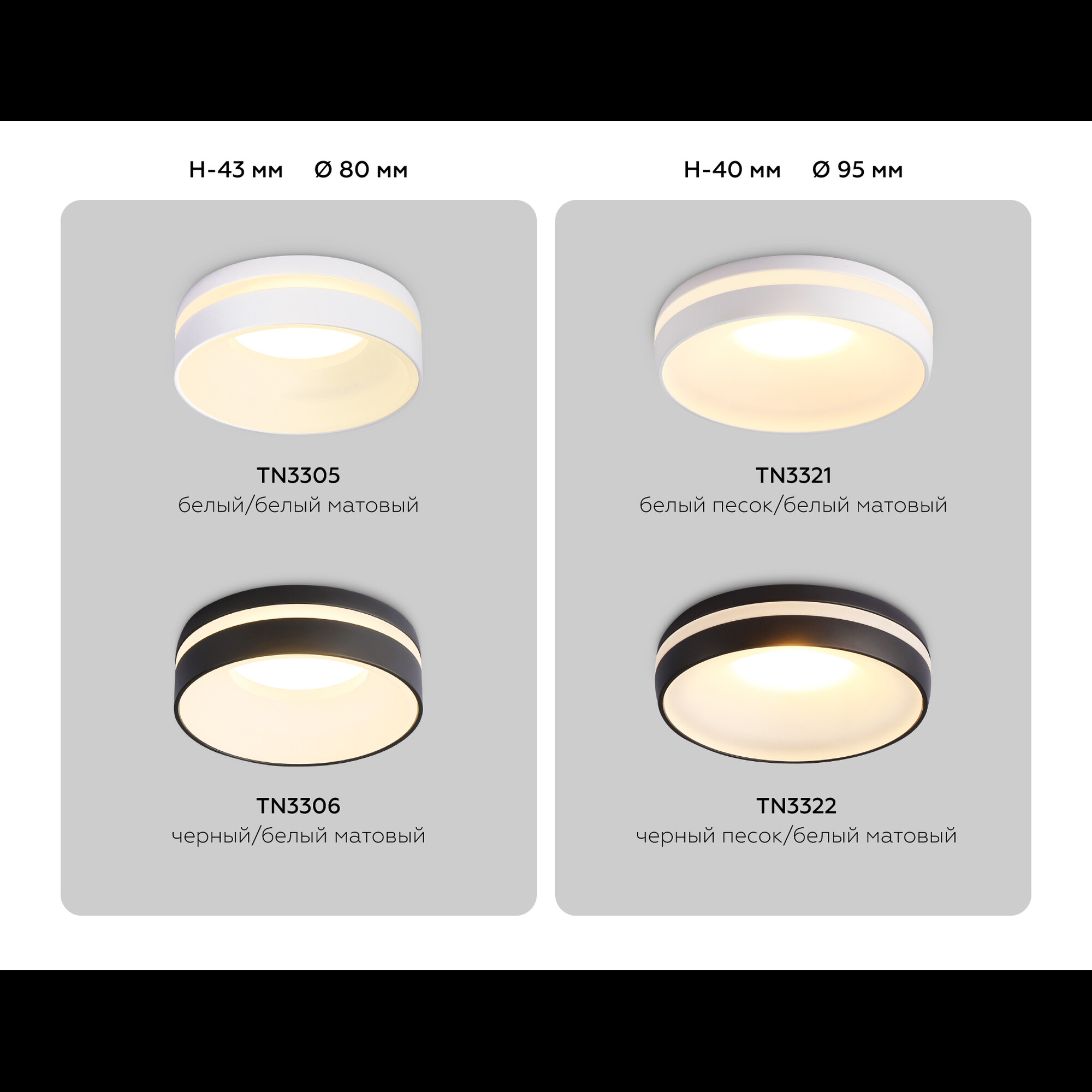 Встраиваемый точечный светильник MR16 TN3305 WH/FR белый/белый матовый Ambrella light