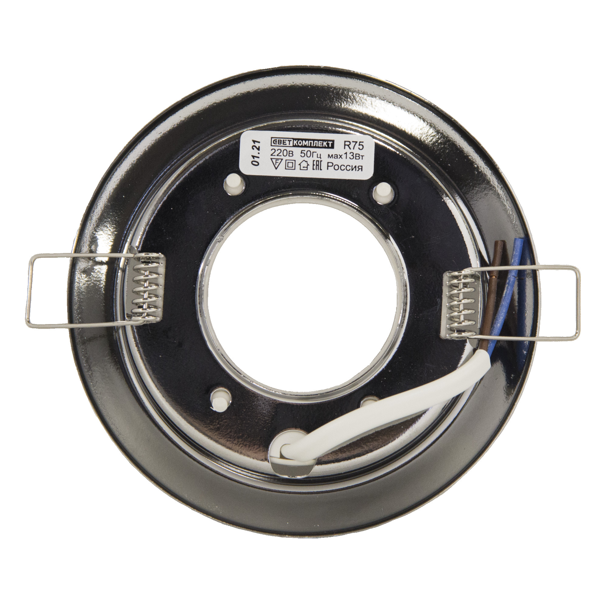 Светильник встраиваемый GX53 U хром (85шт в коробке) - 1 штука