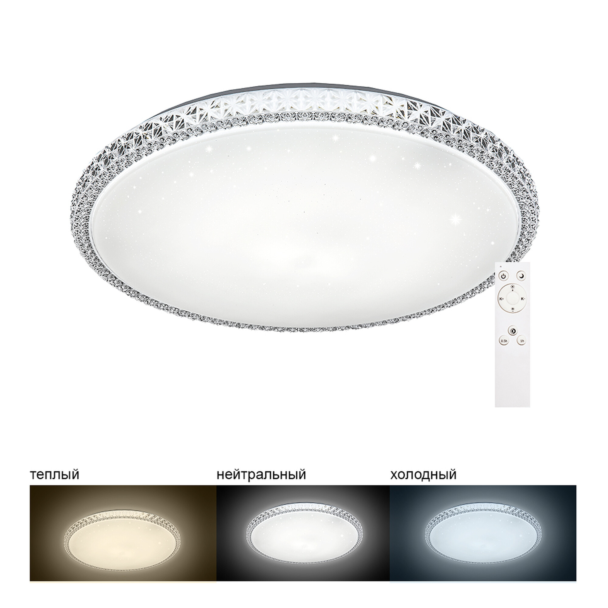 Светильник светодиодный управляемый AL5300 60W, Max. 5000Lum, 3000К-6500K Feron (распродажа)