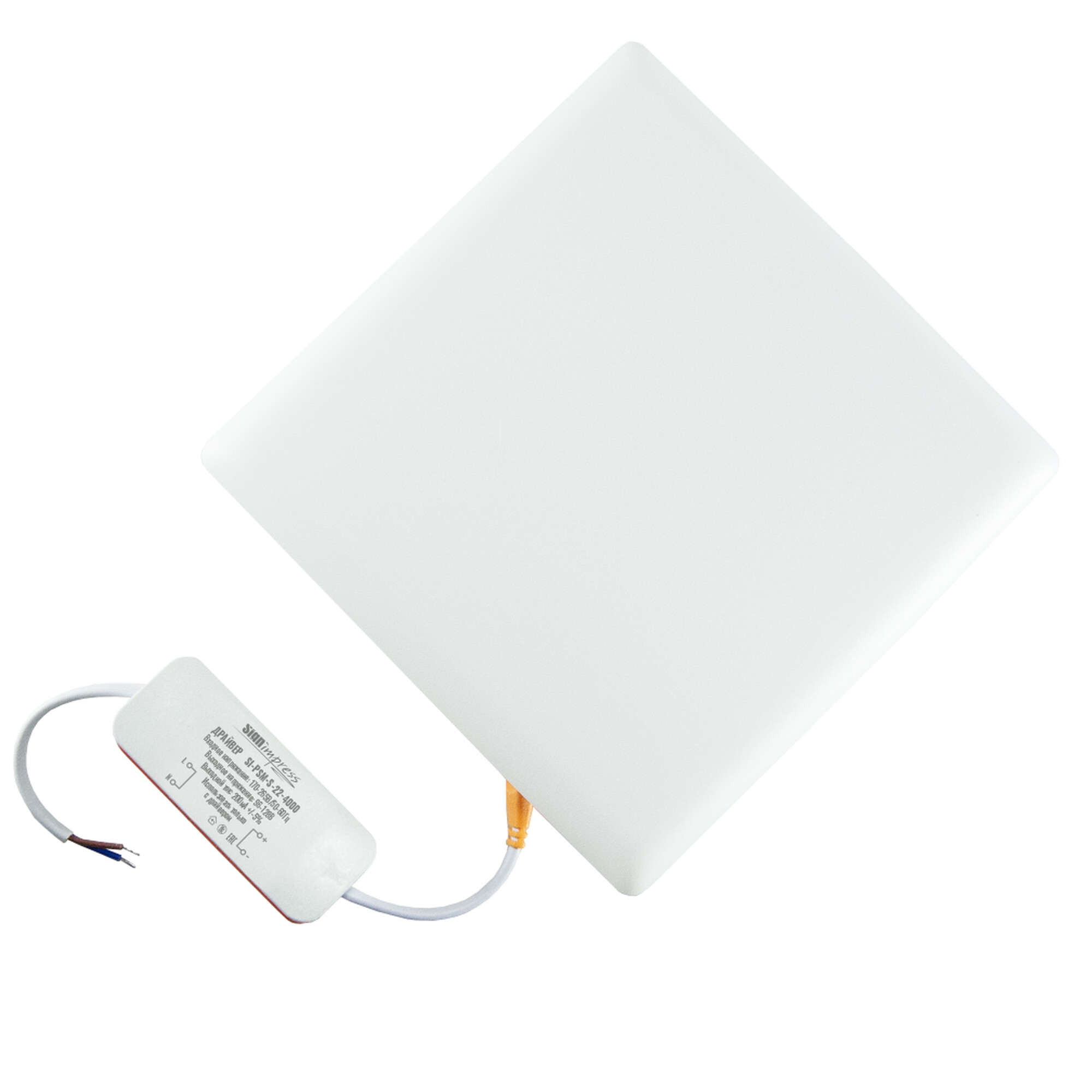 Светильник светодиодный регулируемый (до 150мм) 22Вт 4000K 1900Лм квадрат SignImpress