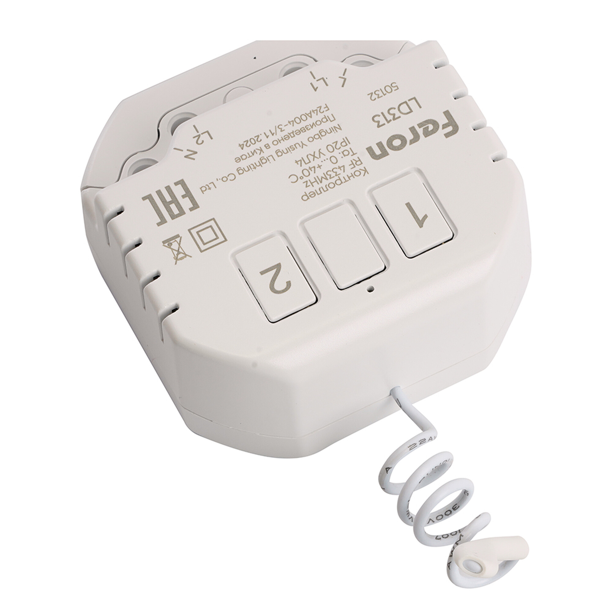 Контроллер для управления осветительным оборудованием на 2 канала, компактный, радиочастотный LD313 