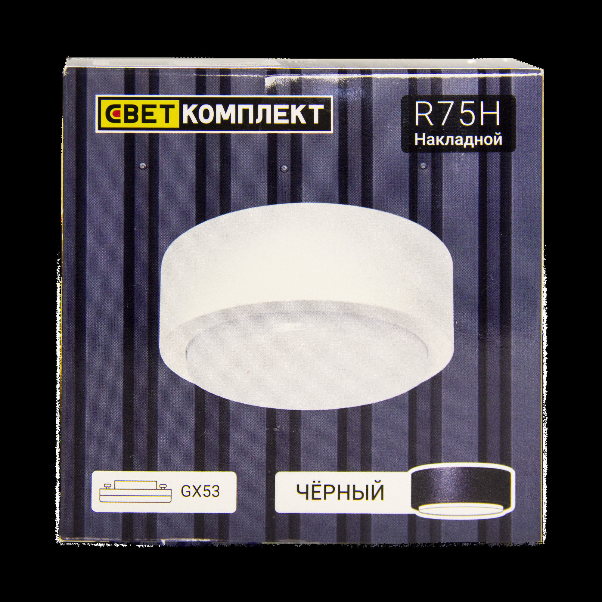 Светильник накладной R75Н черный матовый (муар)