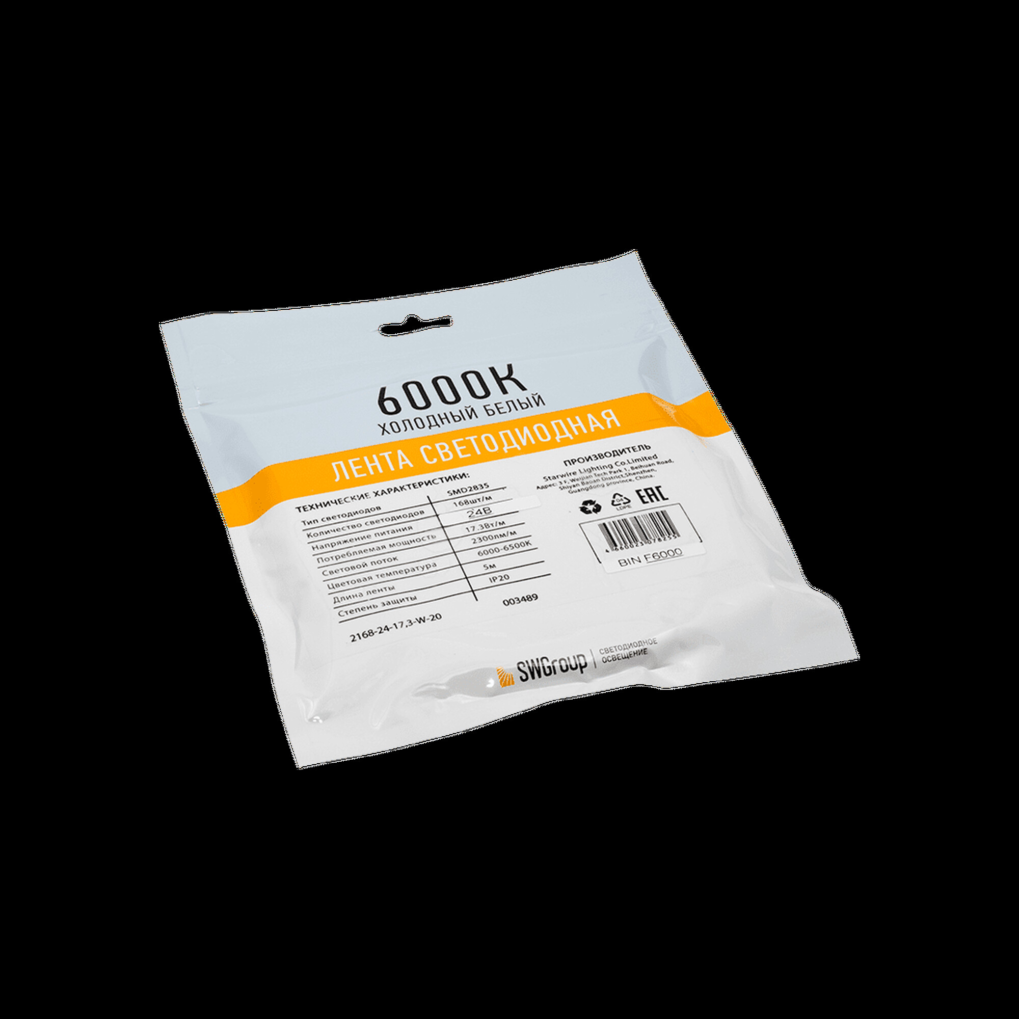 Лента светодиодная ПРО SMD2835 168LED/м 17,3Вт/м 24В IP20 Цвет:Холодный белый (1метр) SWG
