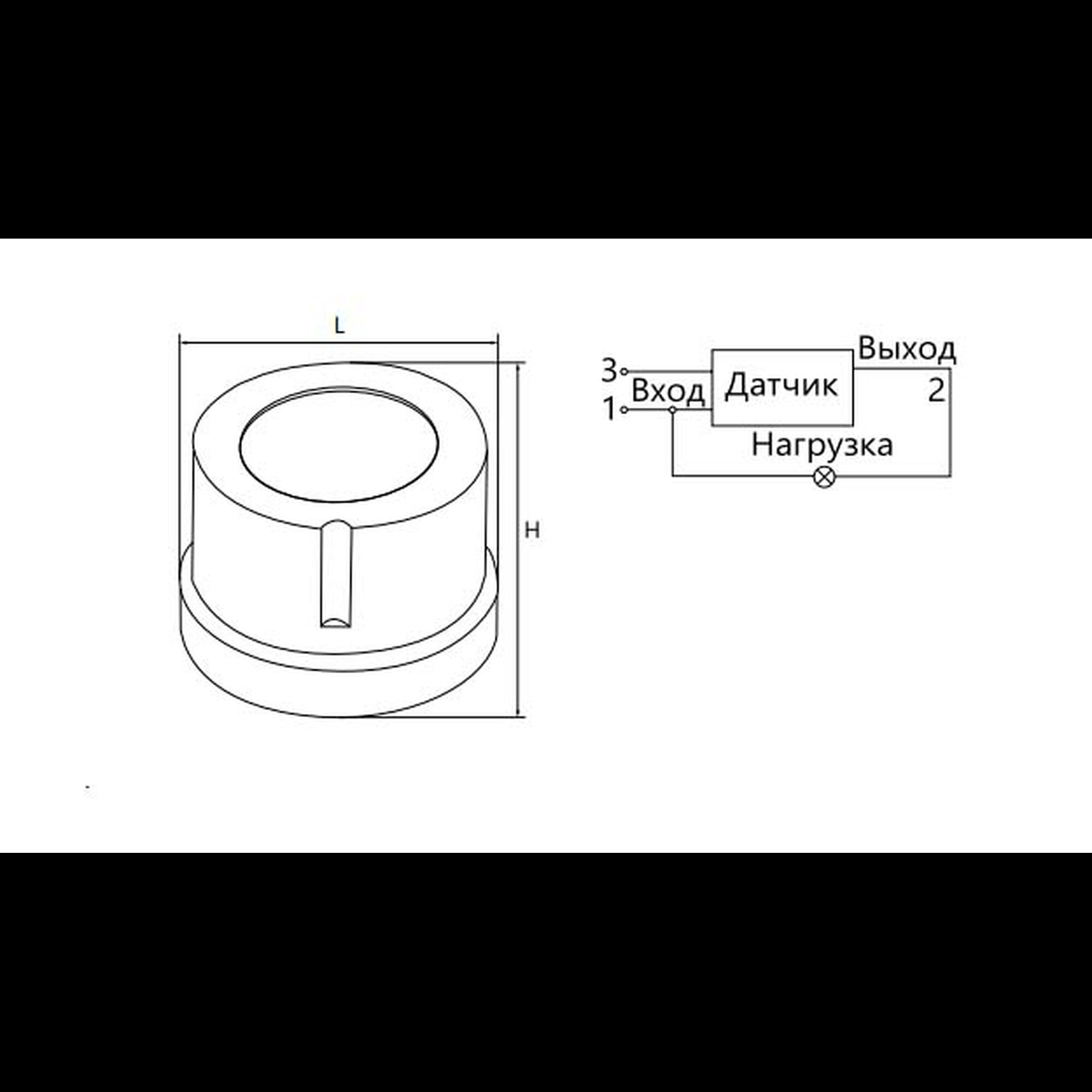 Датчик движения SEN27/LXР03 230V 25А IP44 фотоэлемент белый Feron